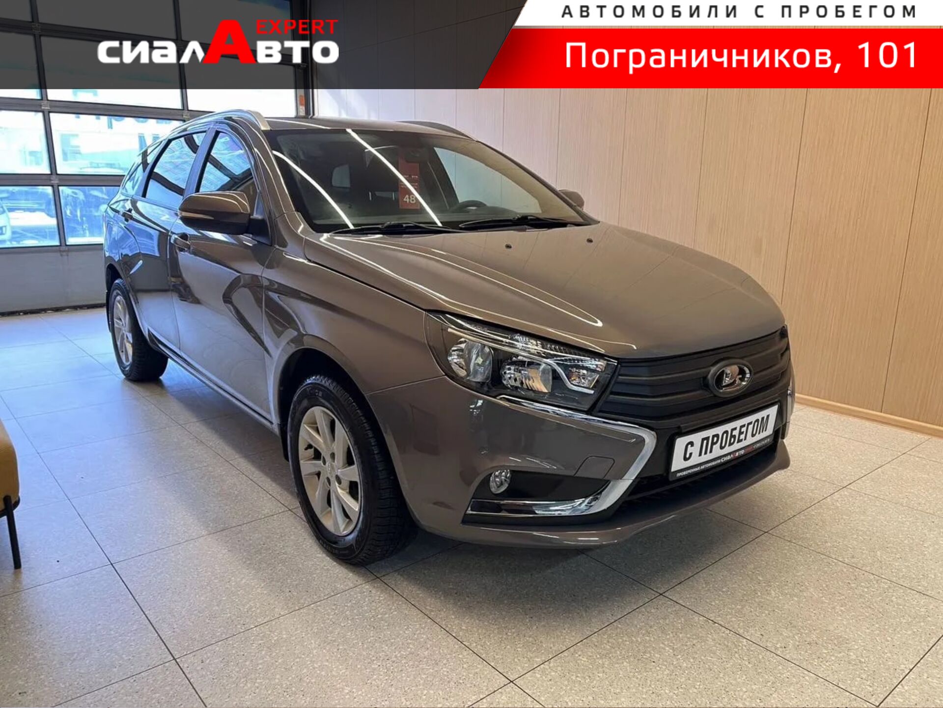 LADA (ВАЗ) Vesta 2019 Робот Передний Бензин 1.8