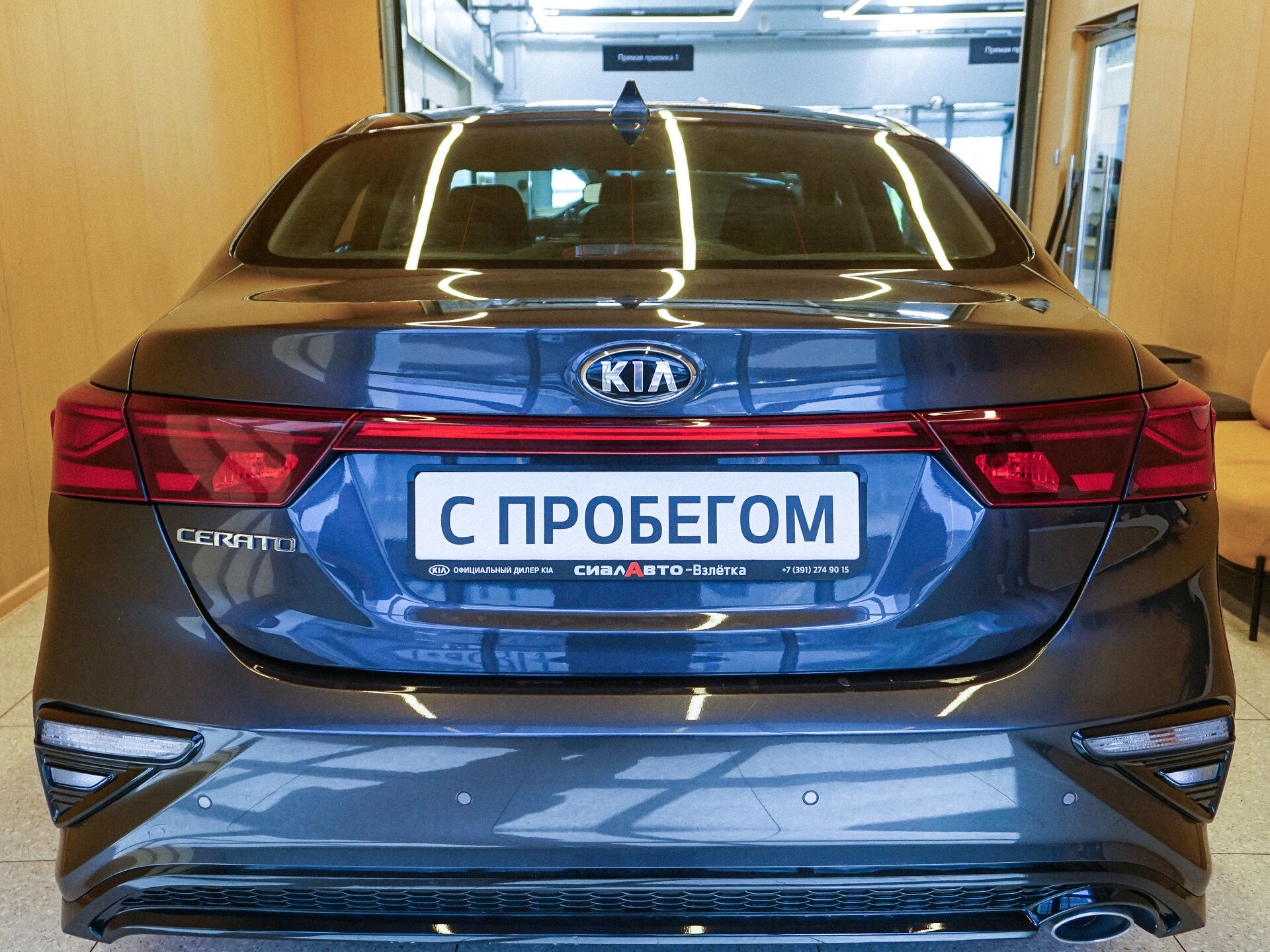 Kia Cerato 2019 6