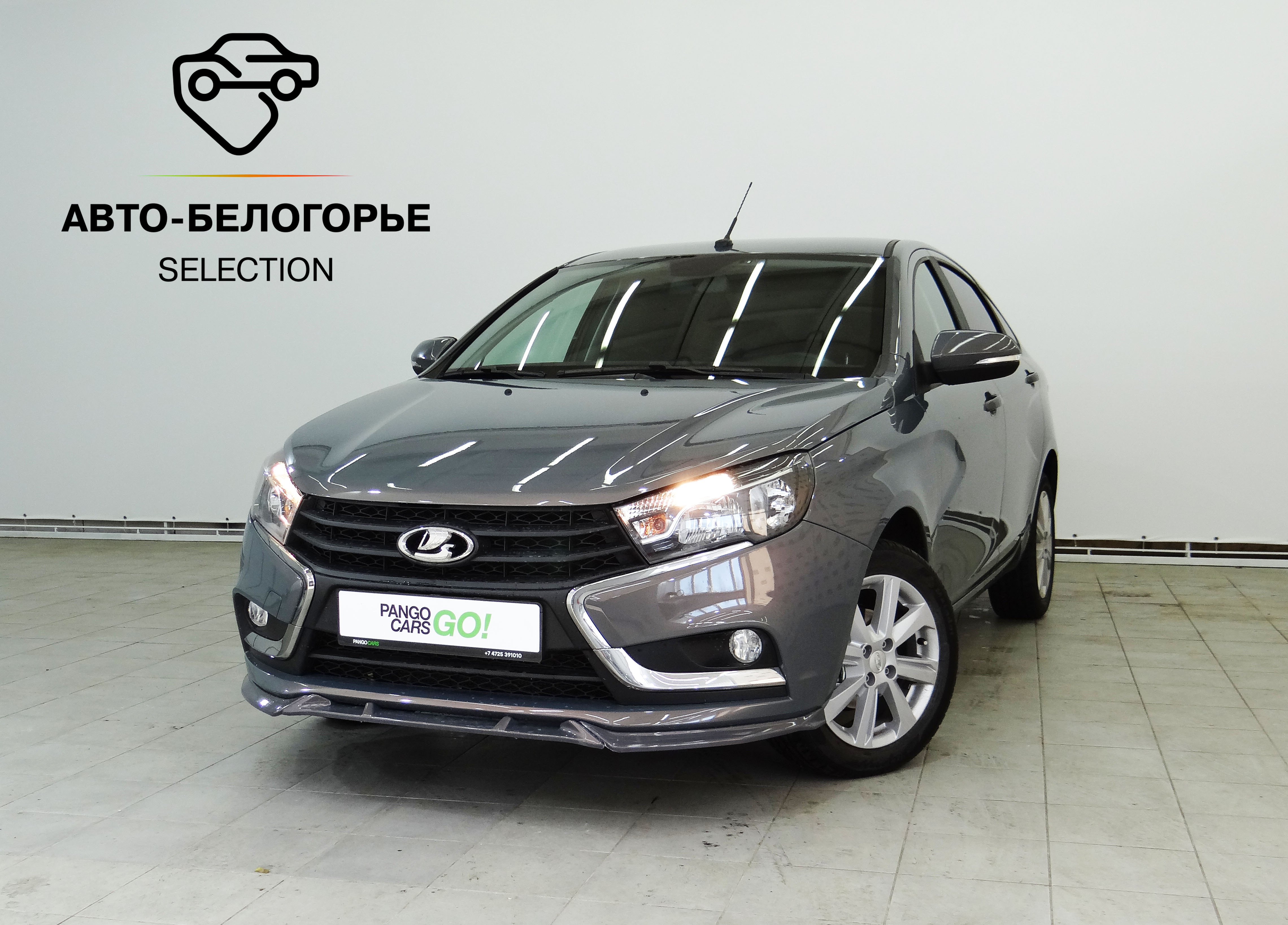 Купить Ладу Весту В Белгороде Области