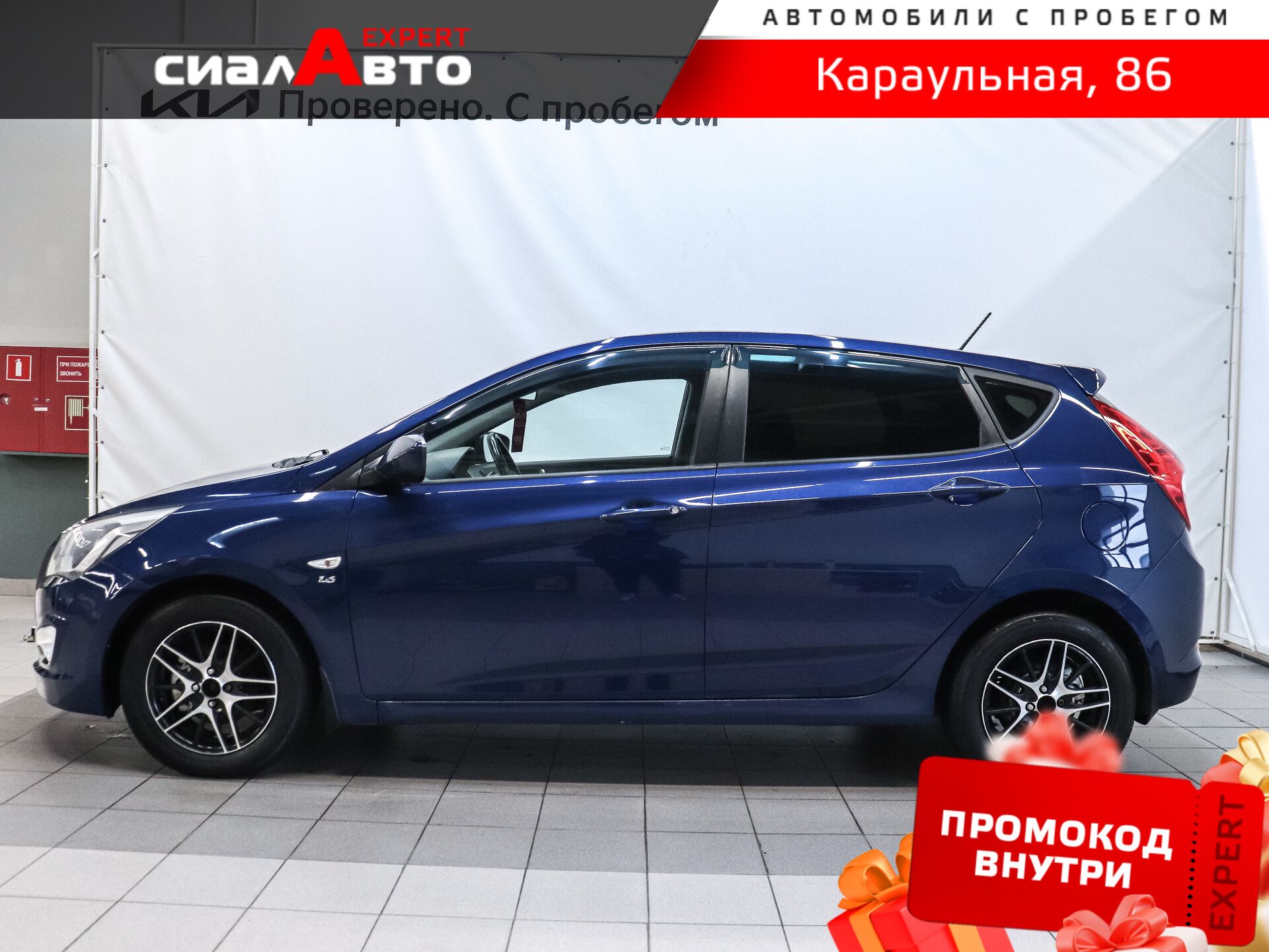 Hyundai Solaris 2015 2