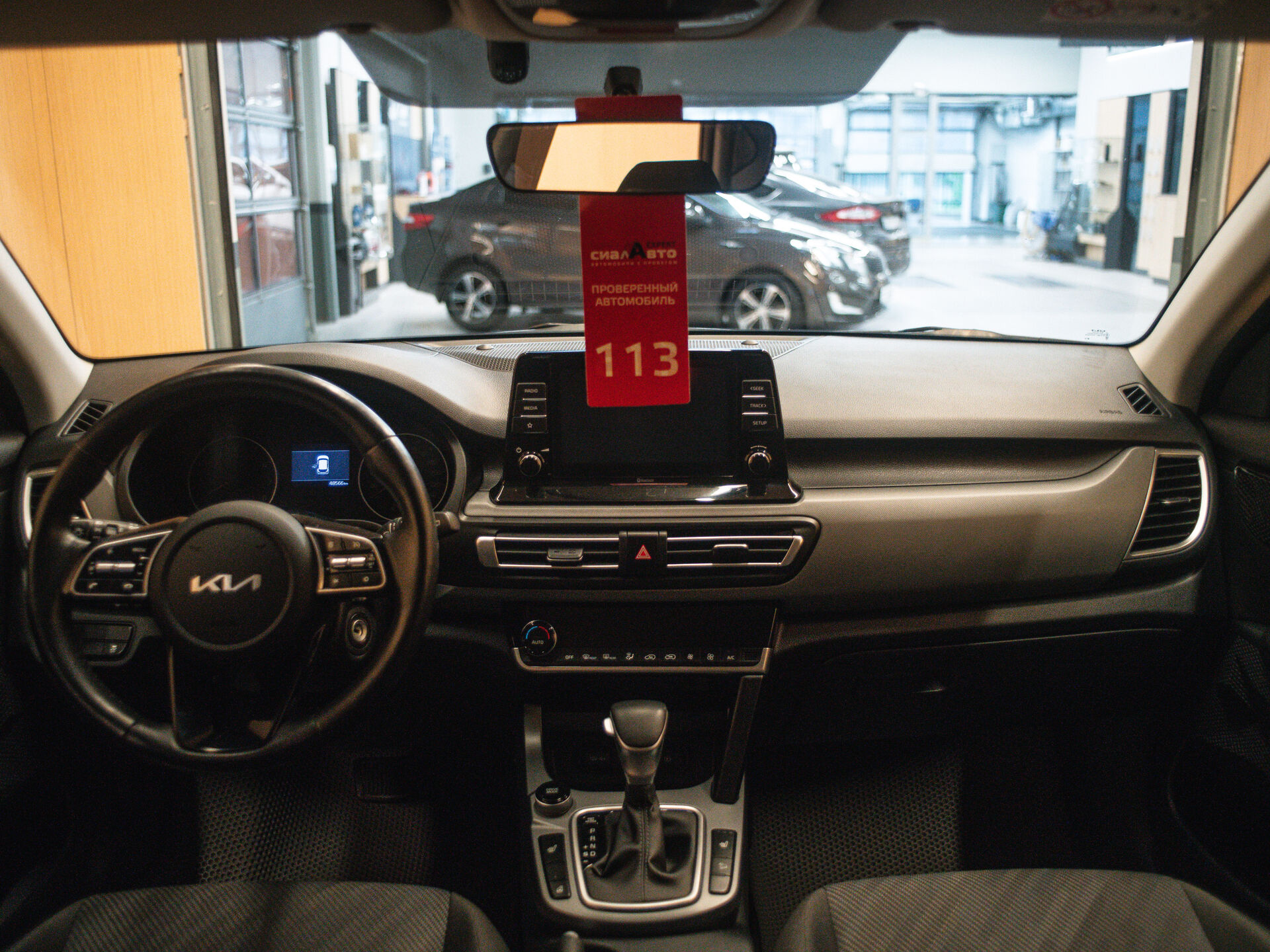 Kia Seltos 2021 22