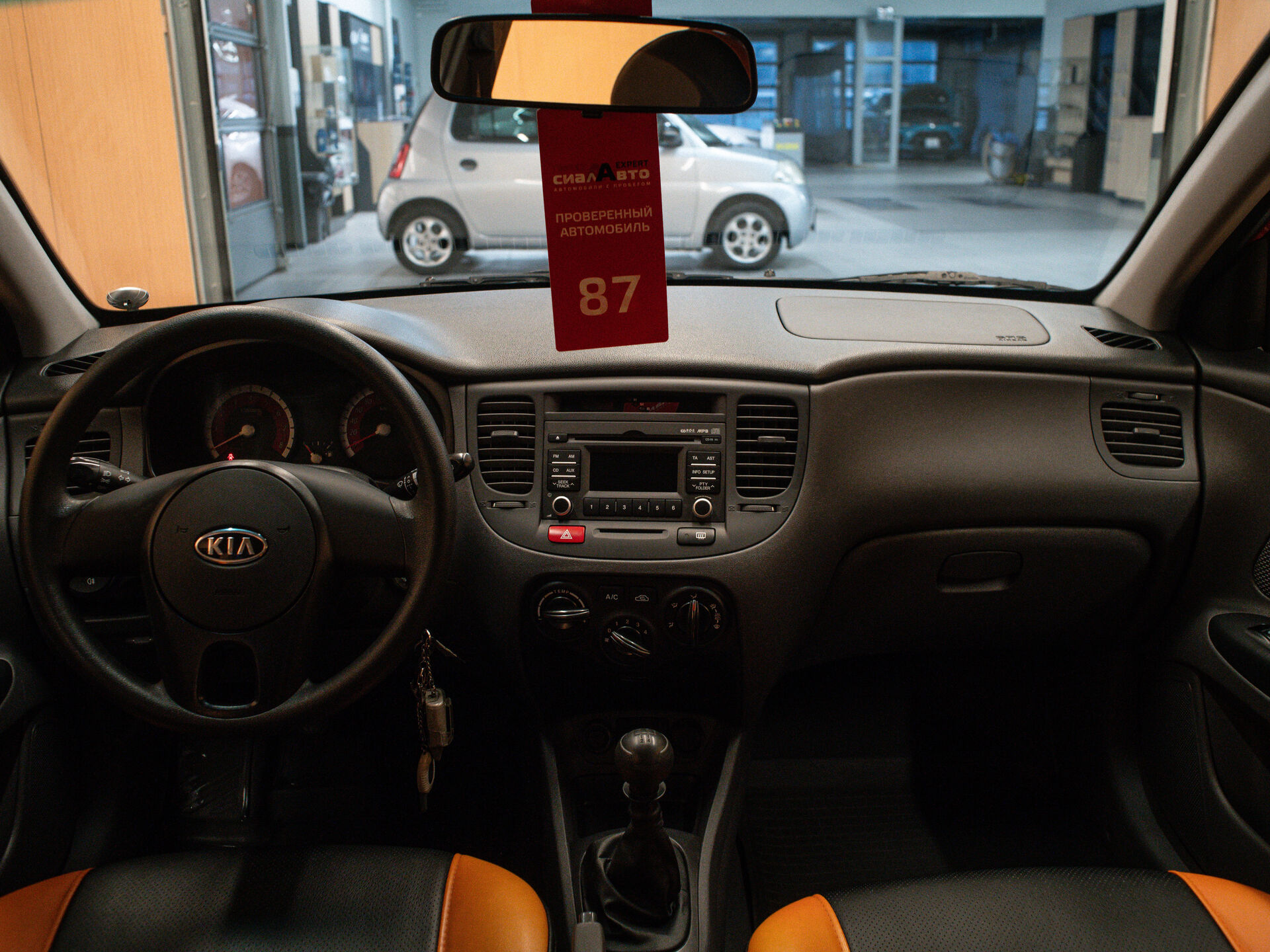 Kia Rio 2011 15