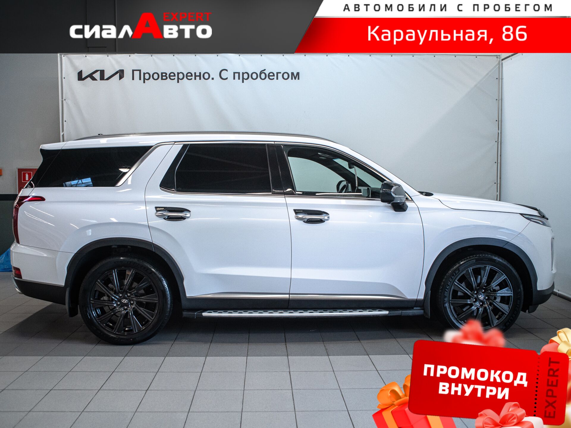 Hyundai Palisade 2019 4
