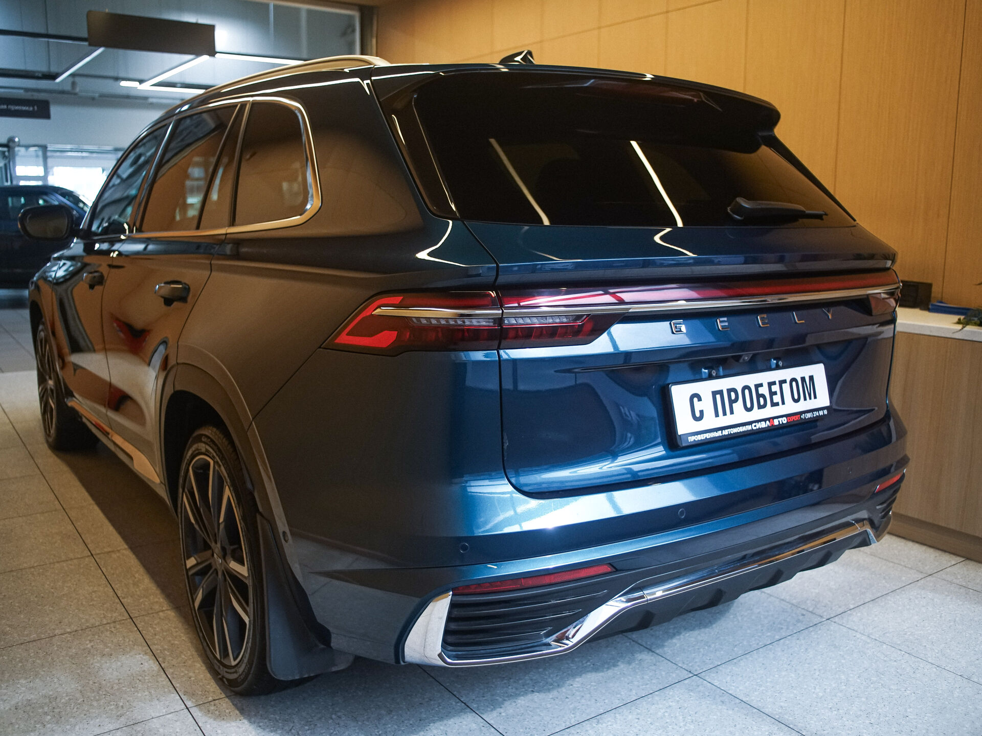 Geely Monjaro 2023 6