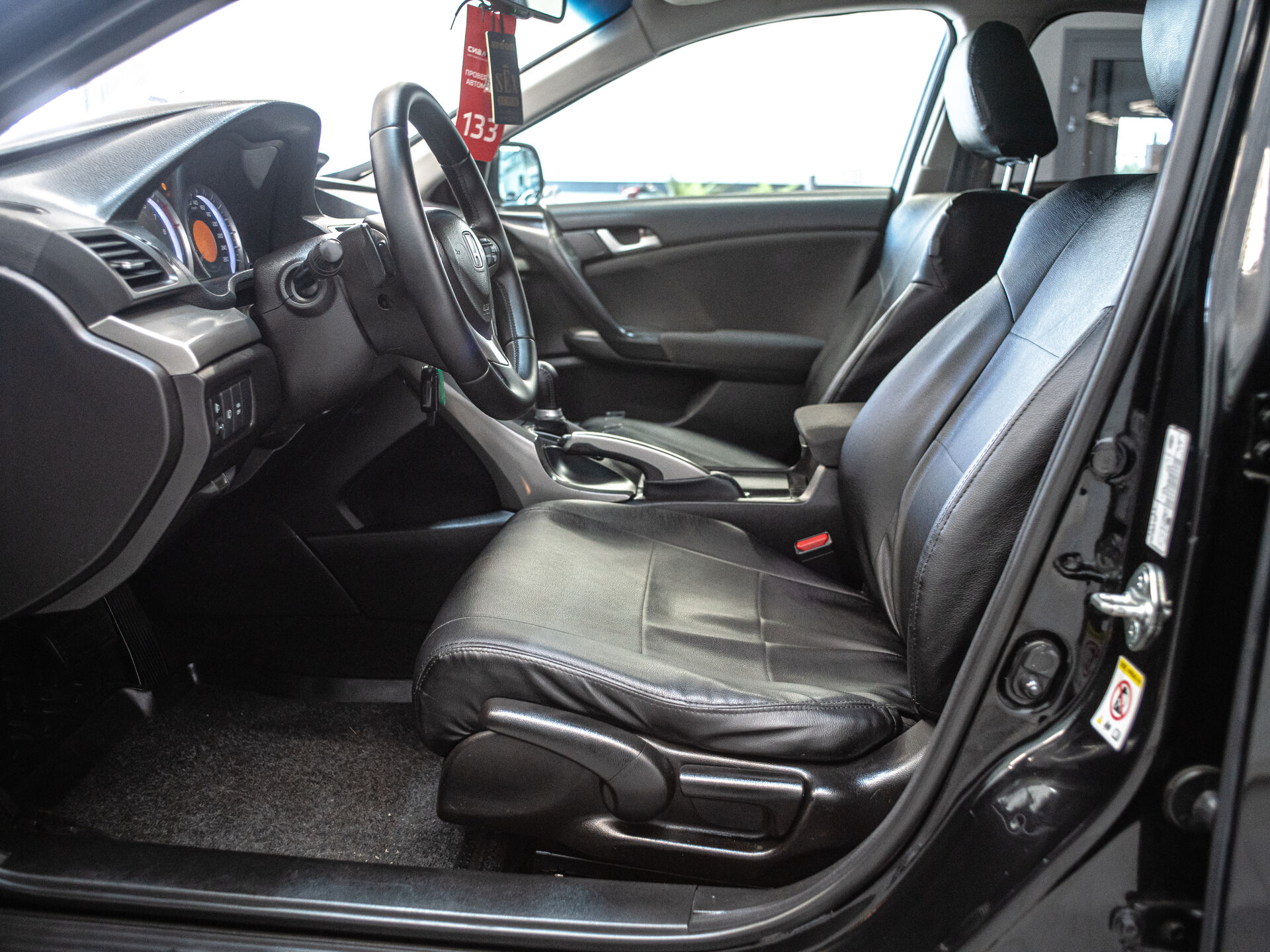 Honda Accord 2008 16