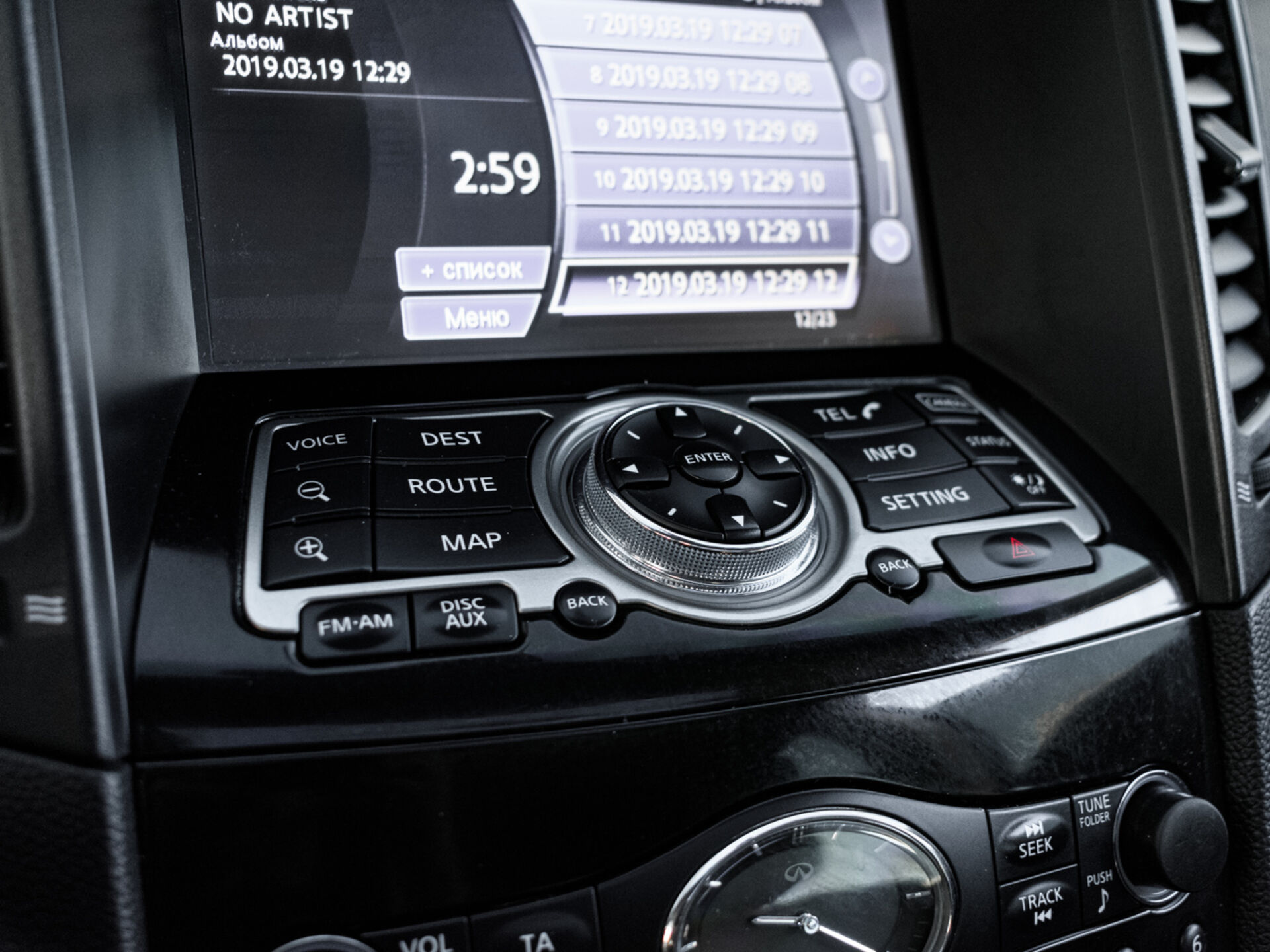 Купить Infiniti QX70 3.0d AT (238 л.с.) 4WD, 2014 в Екатеренбурге