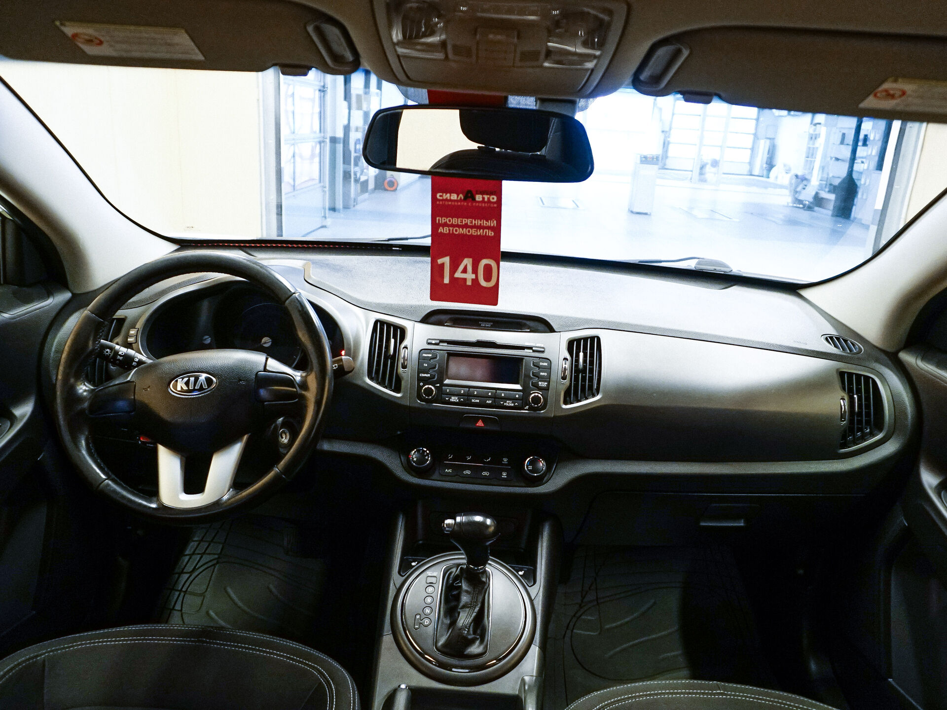 Kia Sportage 2012 19