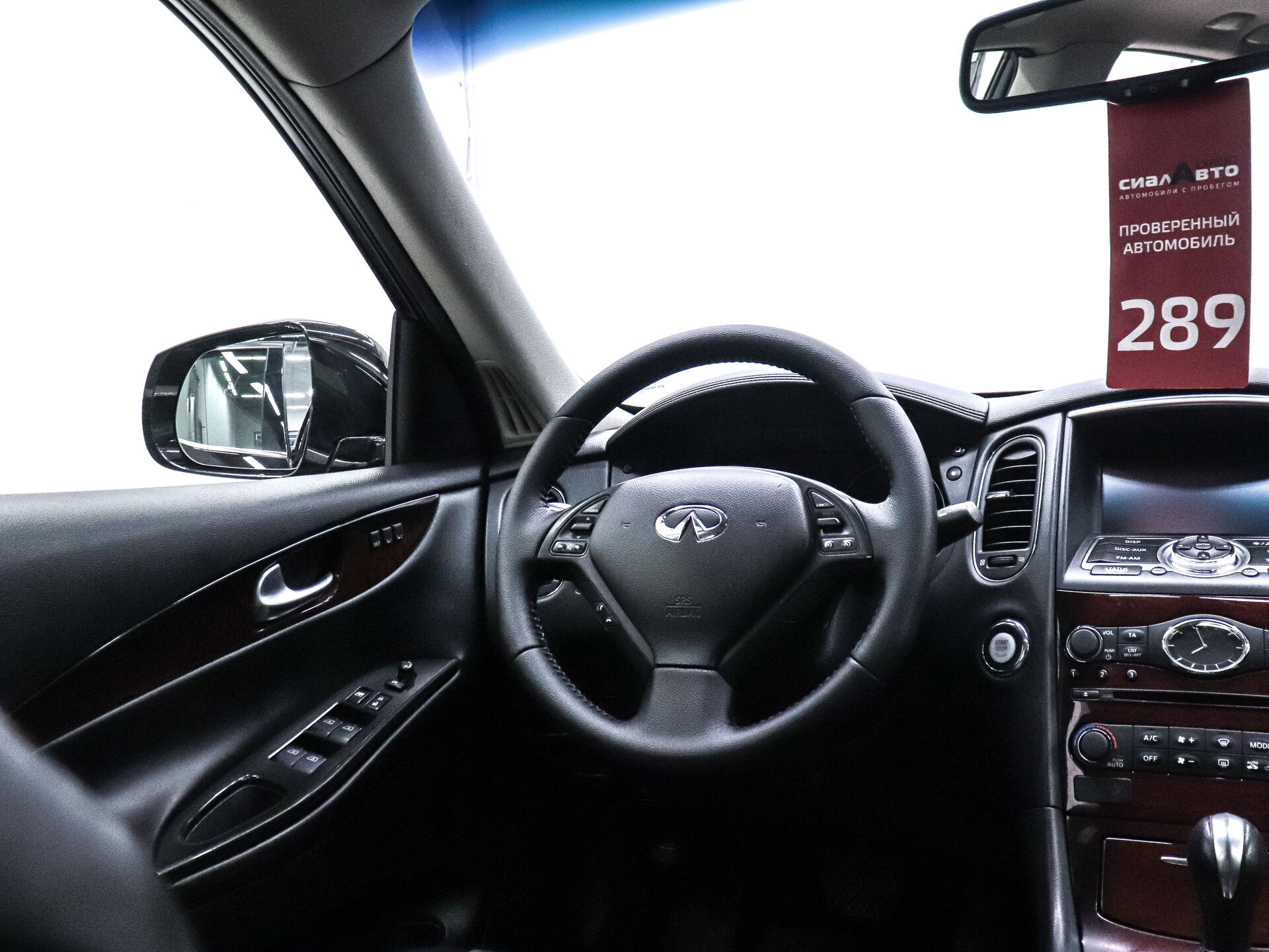 Infiniti QX50 2016 19