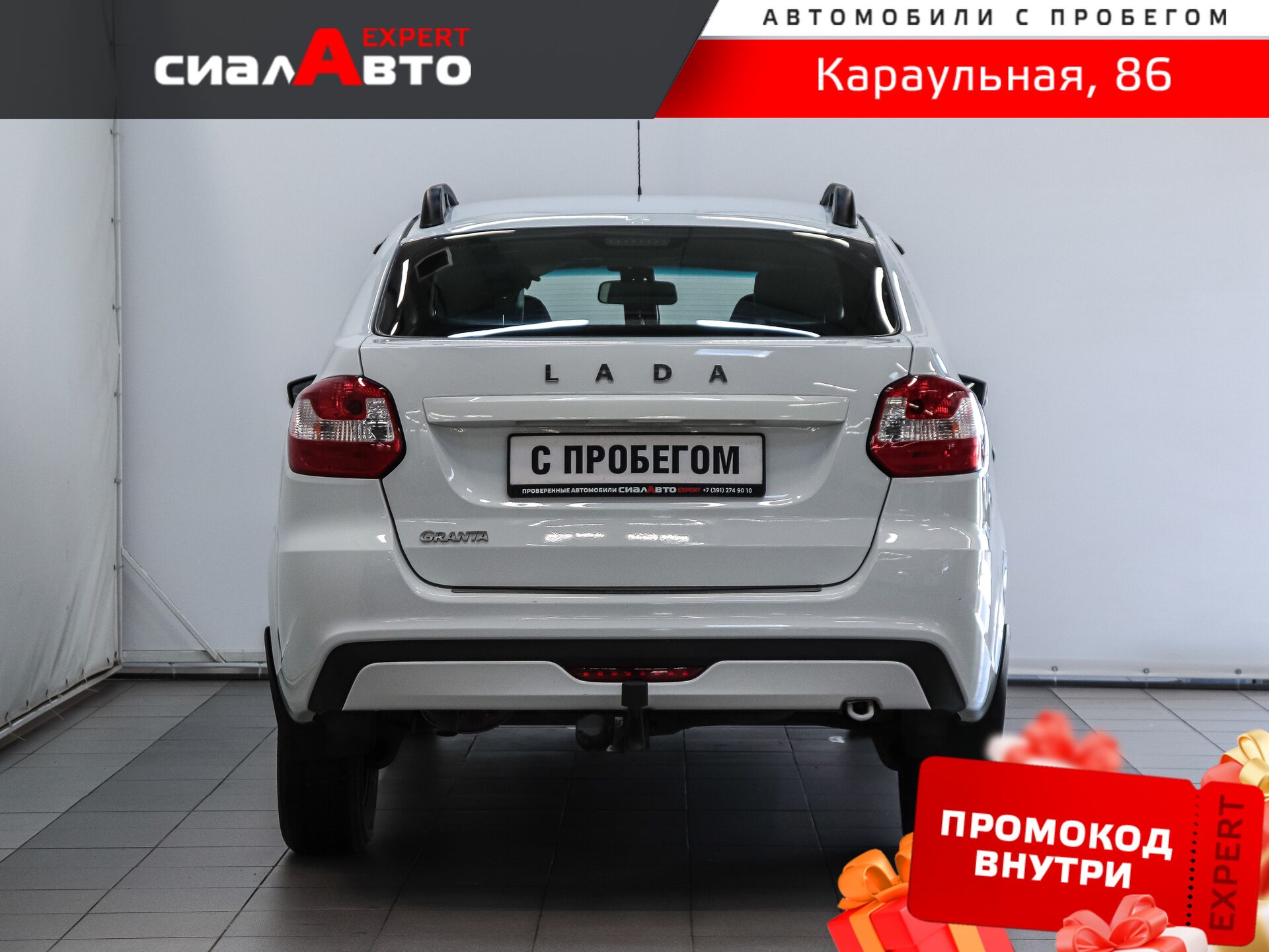 LADA (ВАЗ) Granta 2023 2