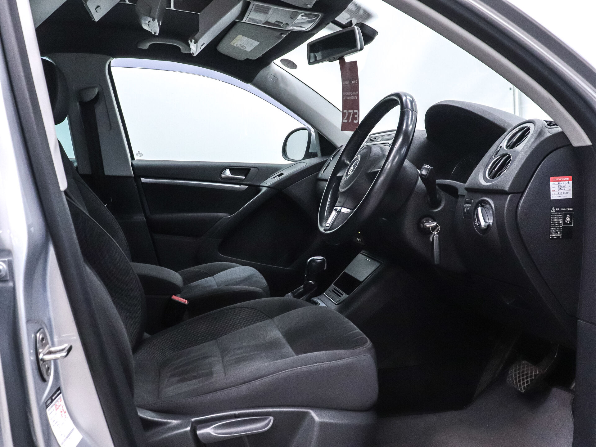 Volkswagen Tiguan 2013 10