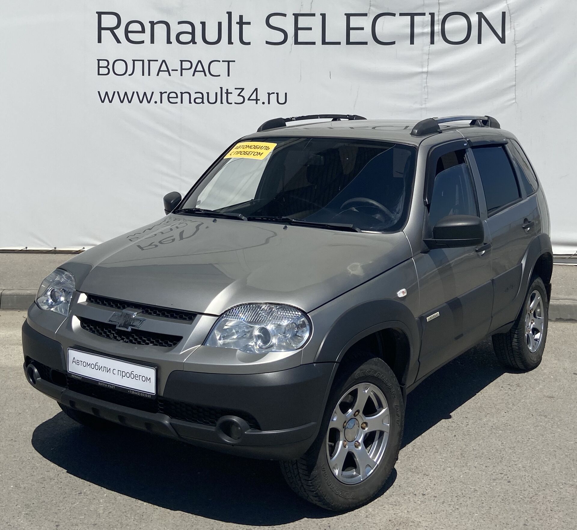 Chevrolet Niva, I Рестайлинг 1.7 MT (80 л.с.) 4WD