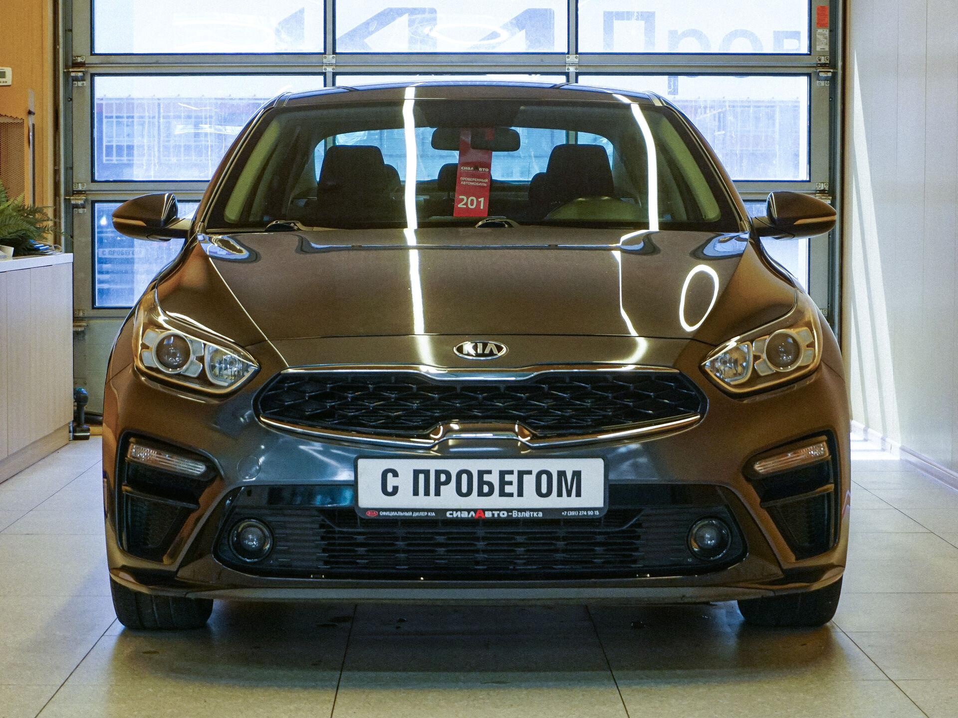 Kia Cerato 2019 3