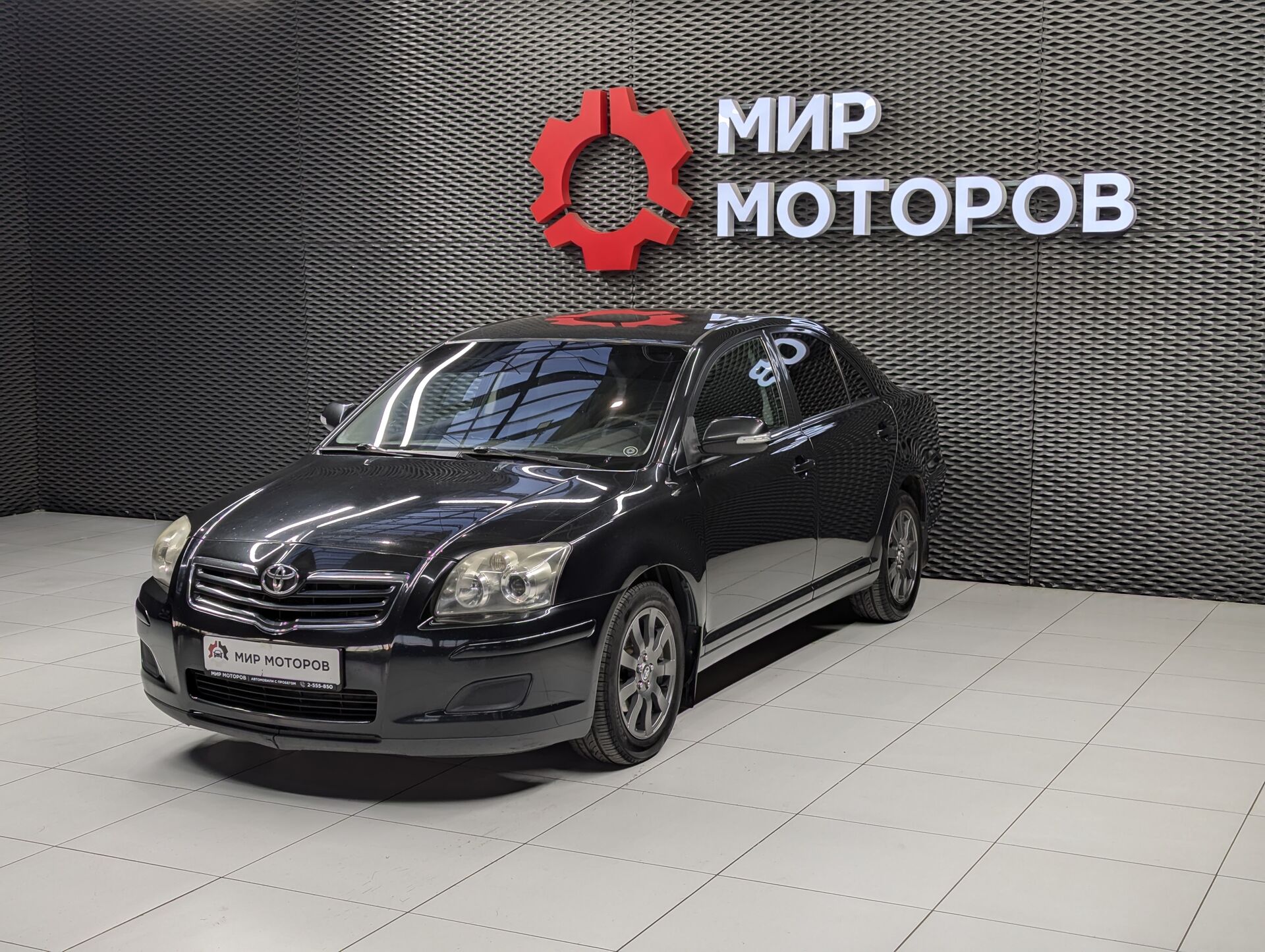 Toyota Avensis, II Рестайлинг Сол, 2007, Седан 