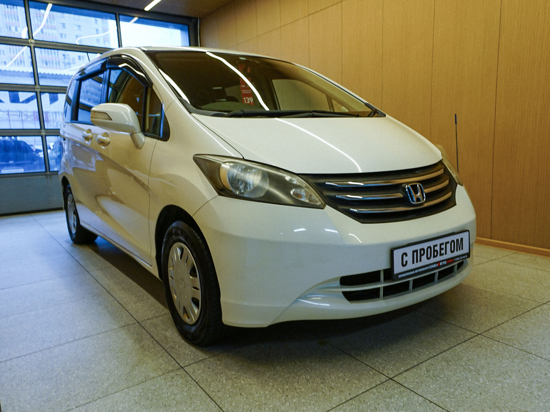Honda Freed 2010 3