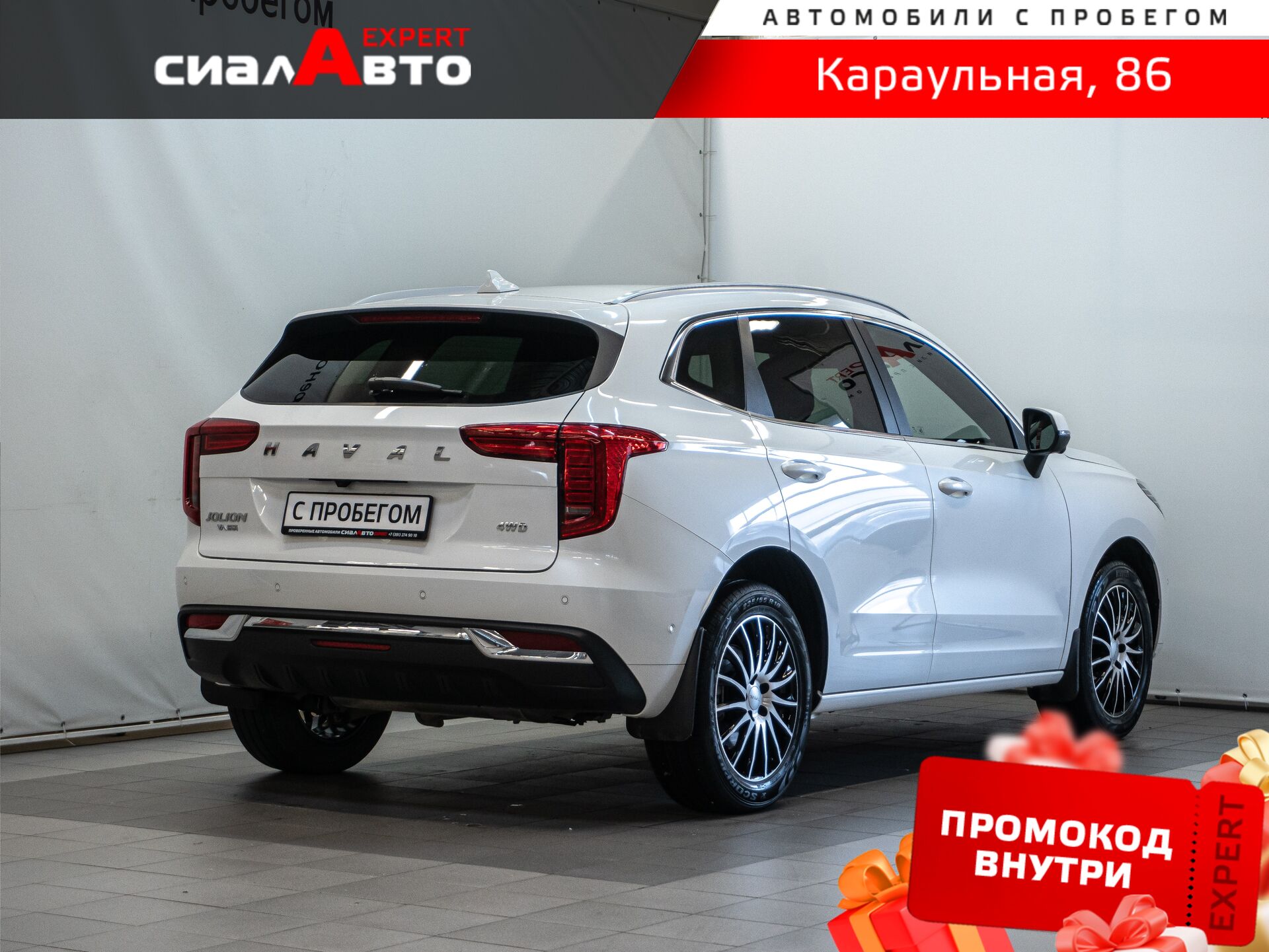 Haval Jolion 2024 2