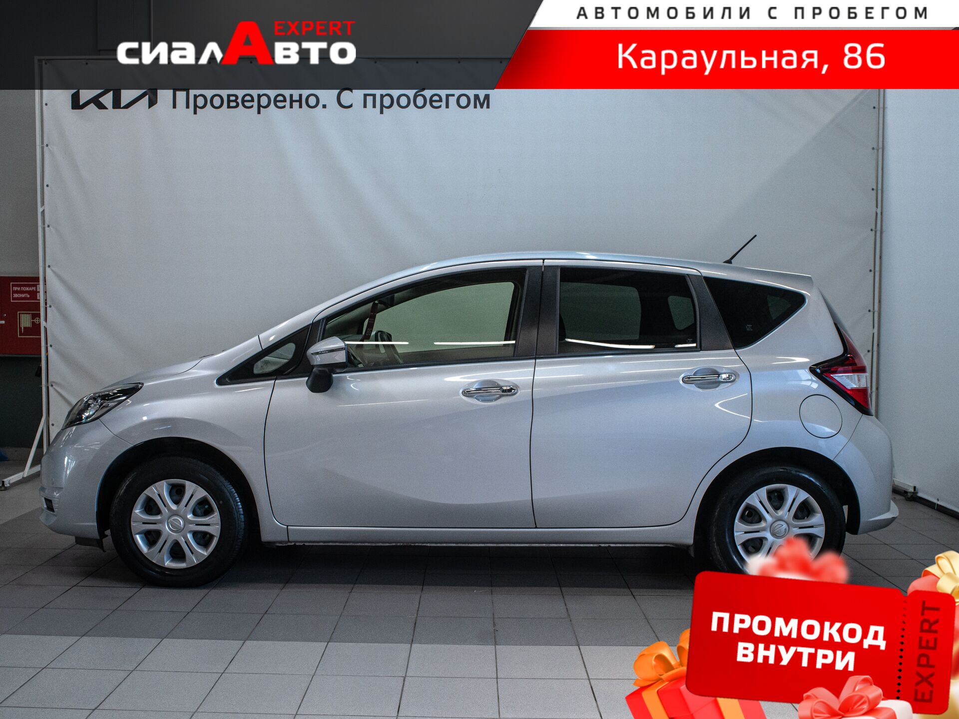 Nissan Note 2019 5