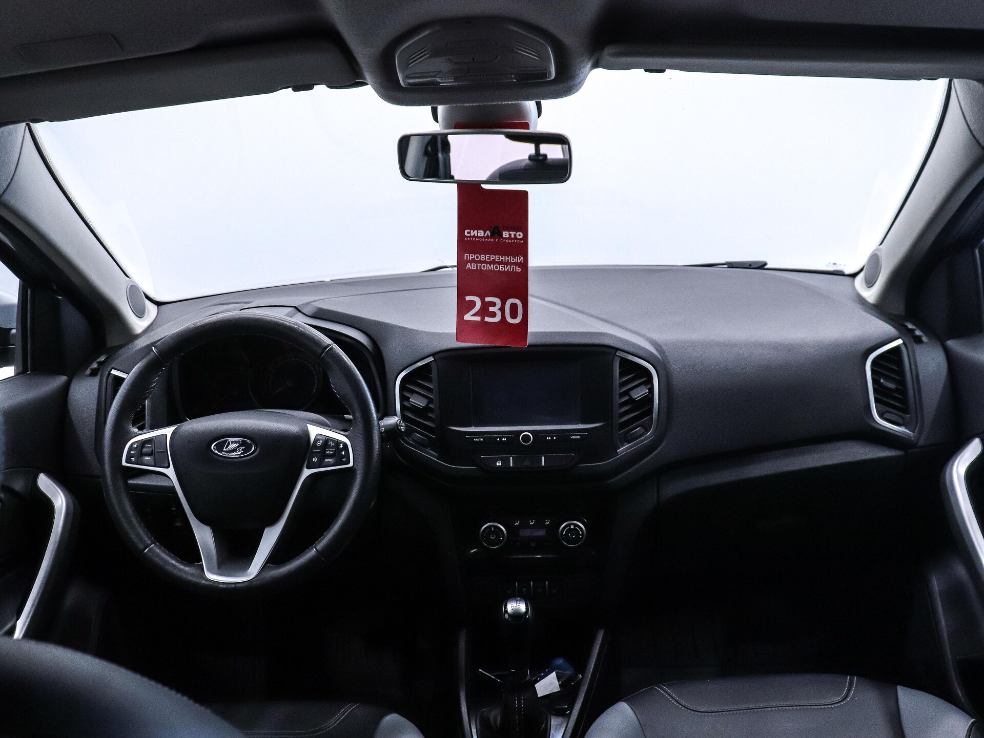 LADA (ВАЗ) XRAY 2022 20