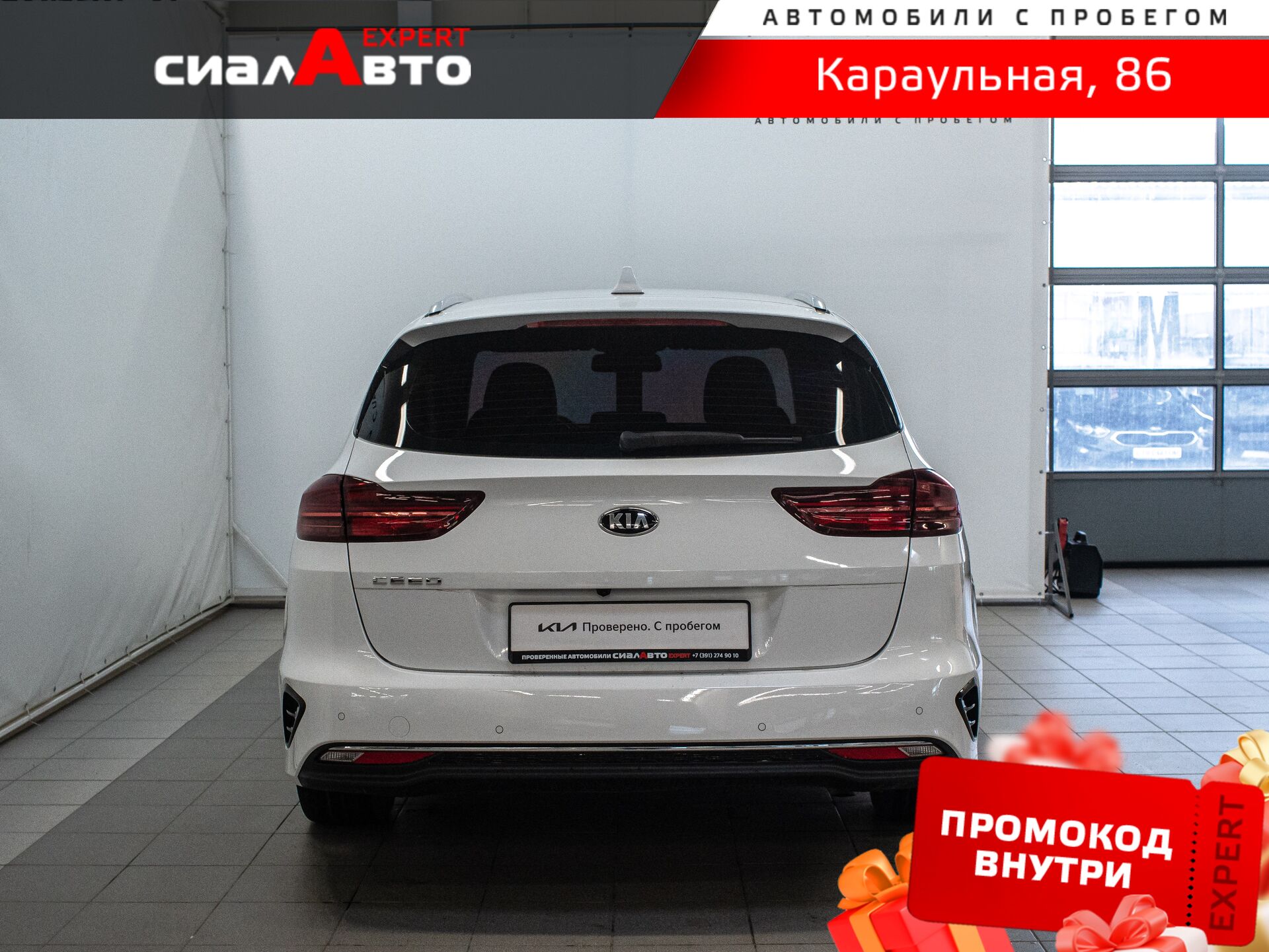 Kia Ceed 2021 3