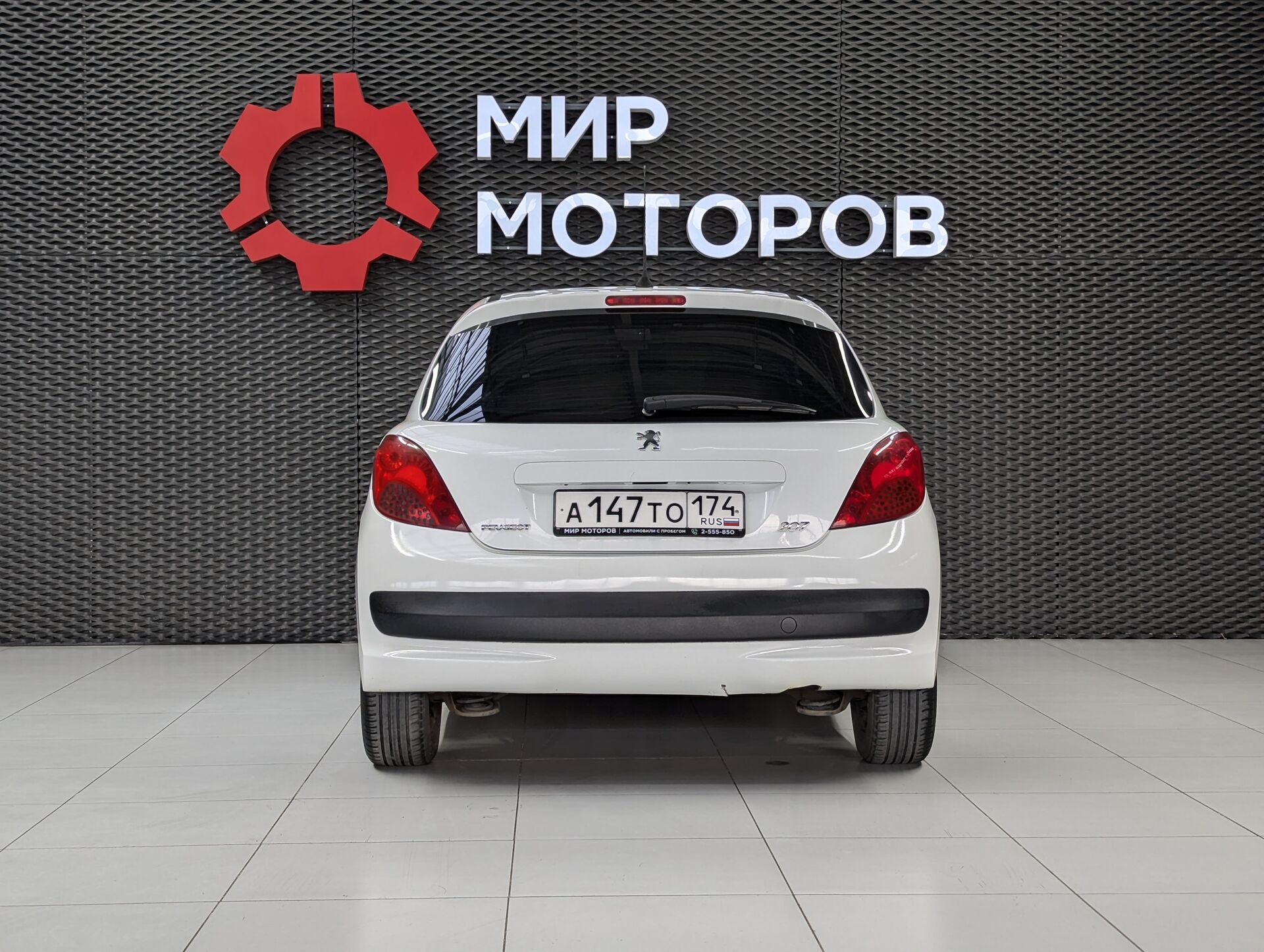 Peugeot 207, I Urban, 2008, Хэтчбек 3 дв.
