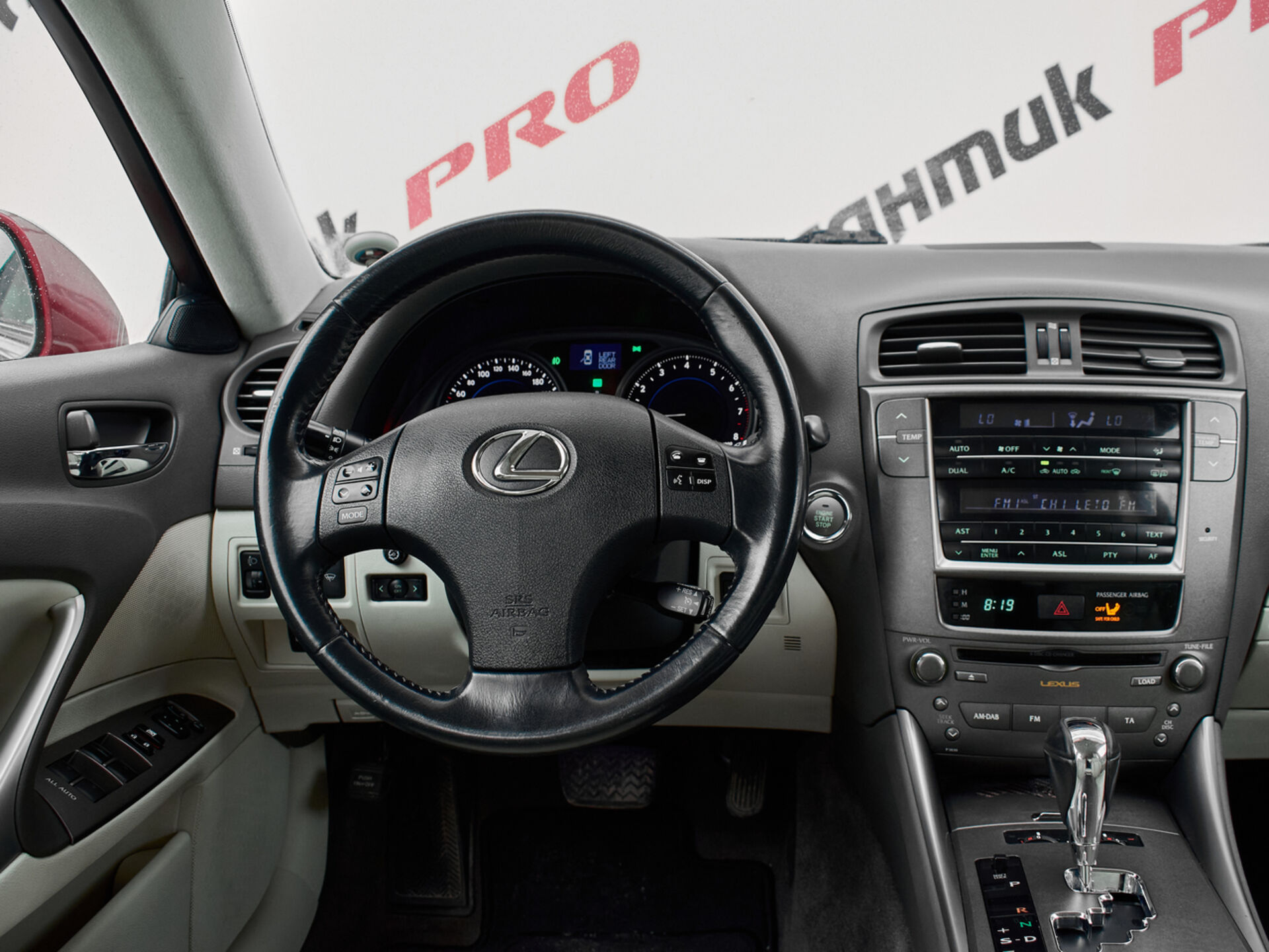 Купить Lexus IS 250 2.5 AT (208 л.с.), 2010 в Екатеренбурге