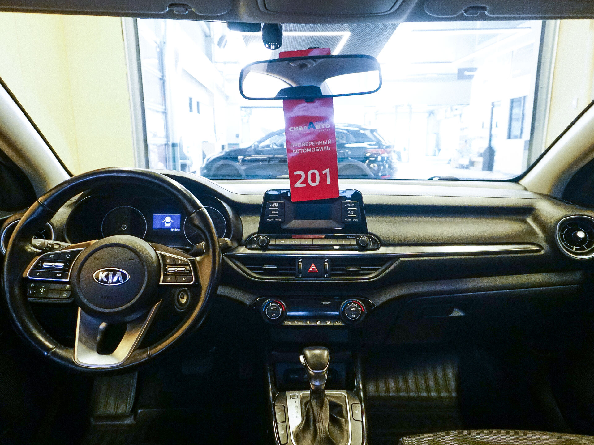 Kia Cerato 2019 22