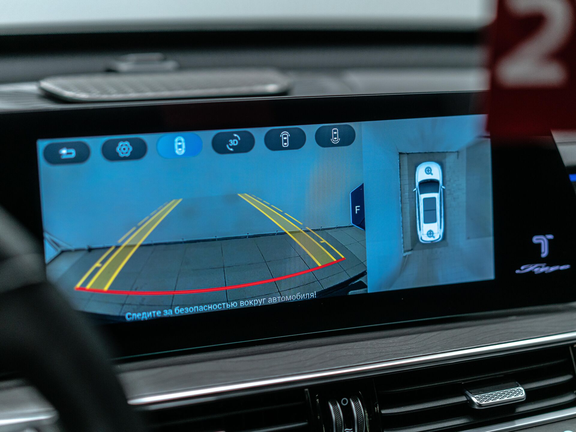 Chery Tiggo 8 Pro Max 2023 18