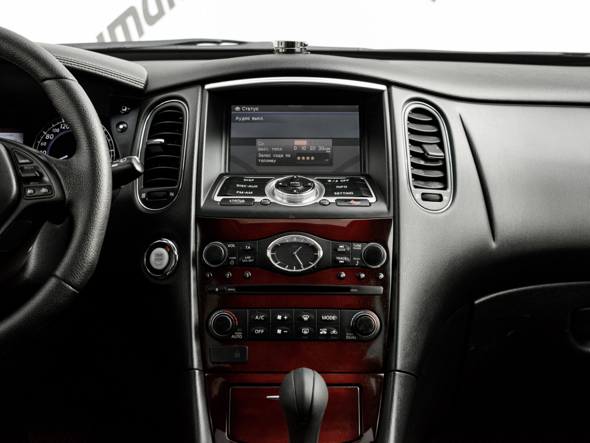 Купить Infiniti QX50 2.5 AT (222 л.с.) 4WD, 2014 в Екатеренбурге