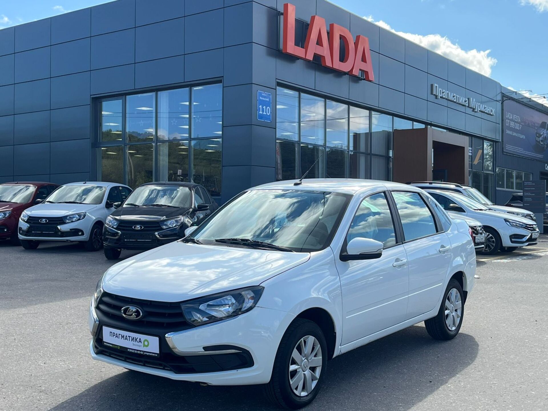 Lada Granta