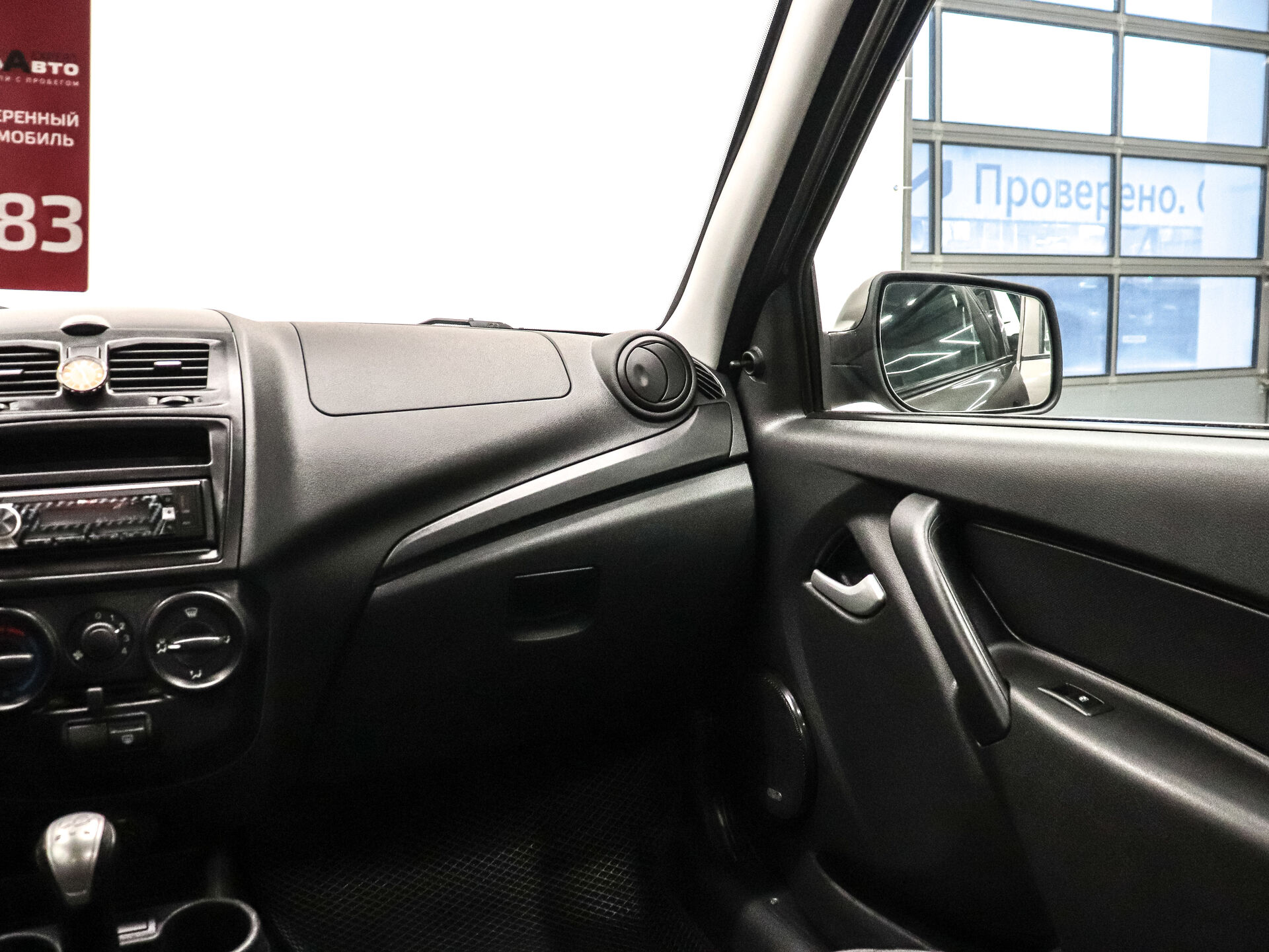 LADA (ВАЗ) Kalina 2015 11