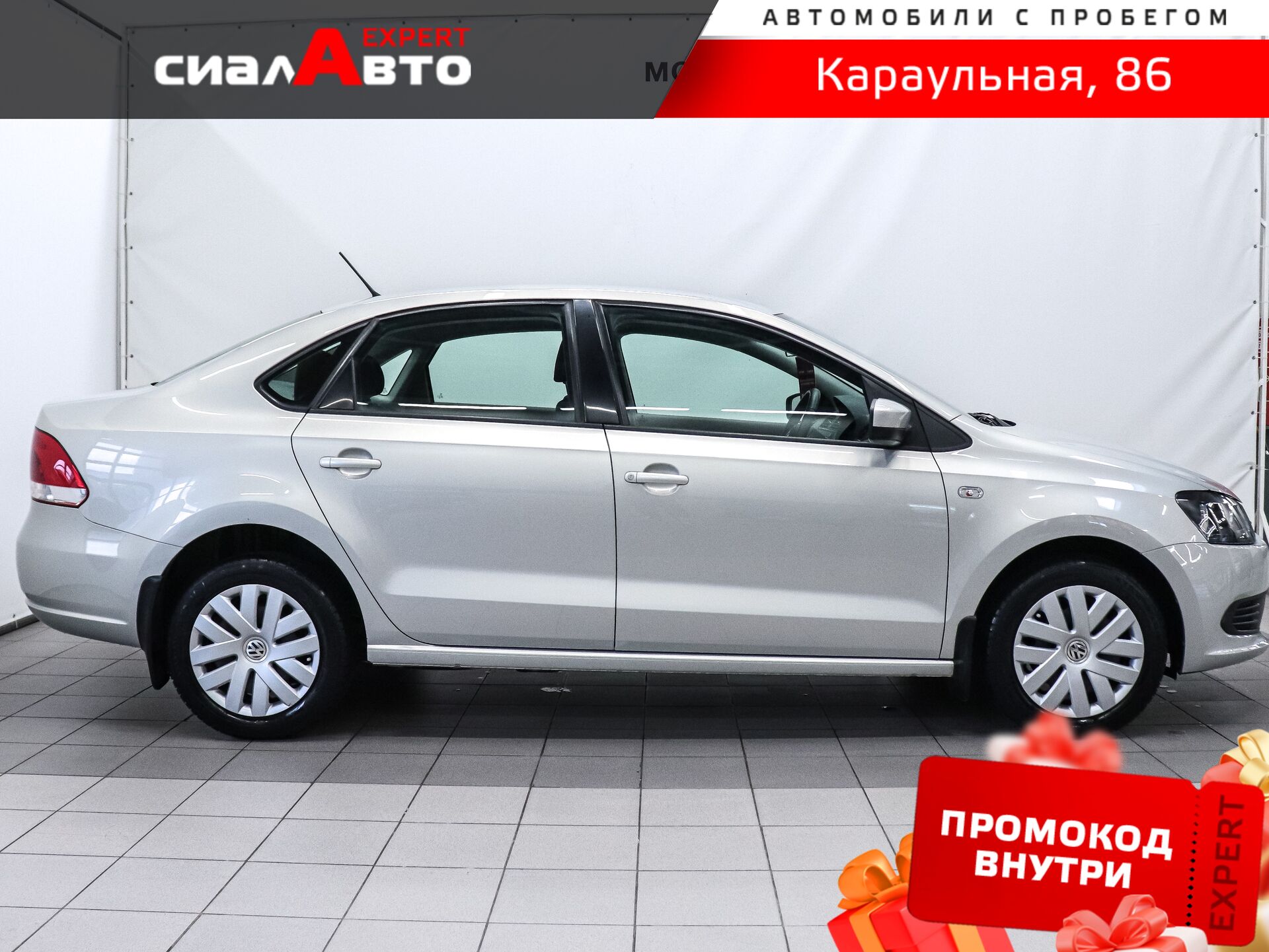 Volkswagen Polo 2014 4