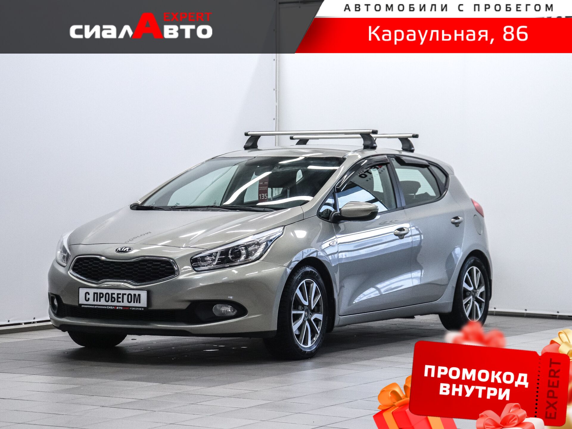 Kia Ceed 2015 Механика Передний Бензин 1.6