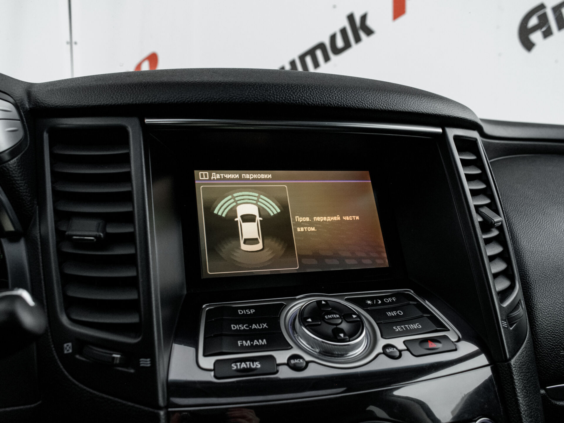 Купить Infiniti FX FX37 3.7 AT (333 л.с.) 4WD, 2010 в Екатеренбурге