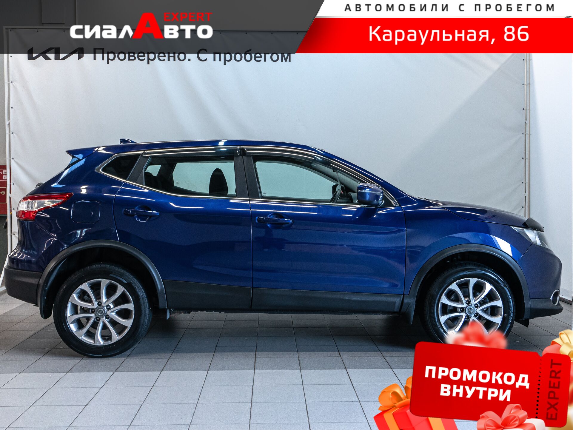 Nissan Qashqai 2018 4