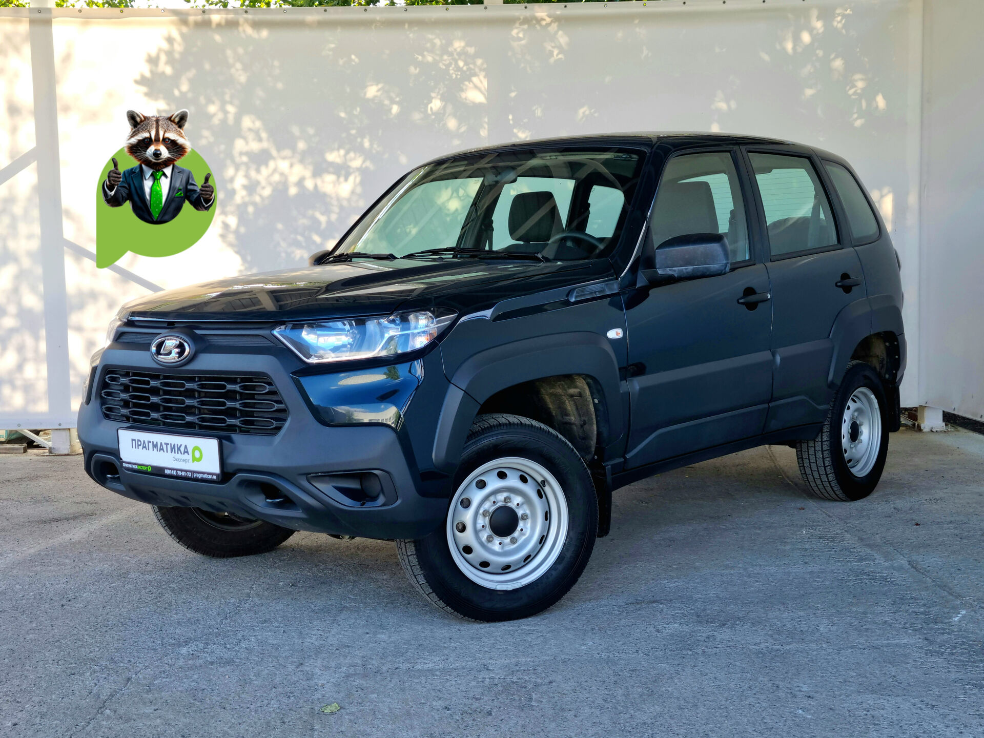 Lada Niva