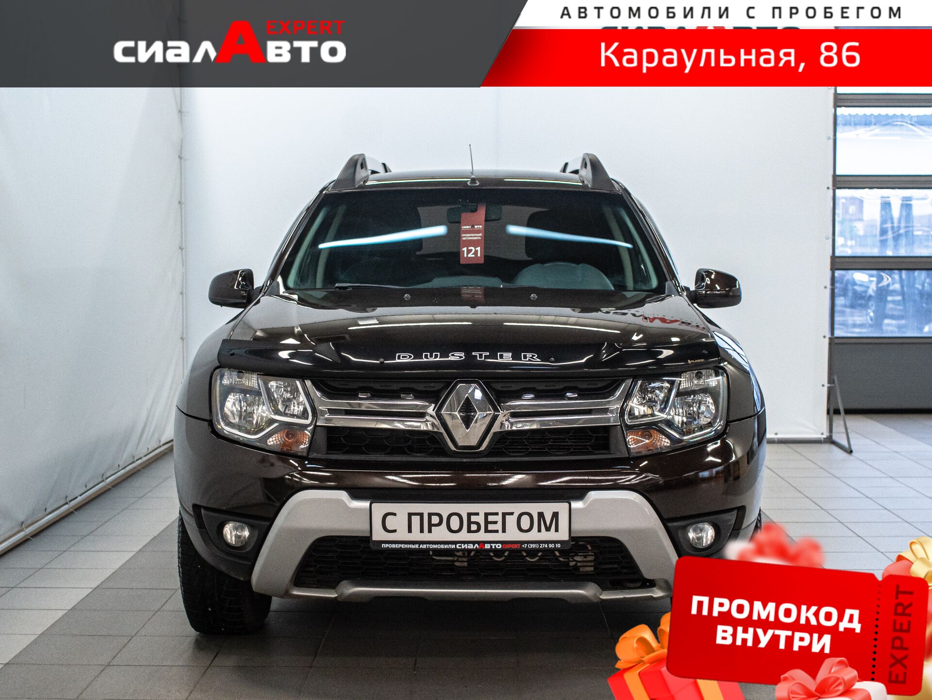 Renault Duster 2019 1