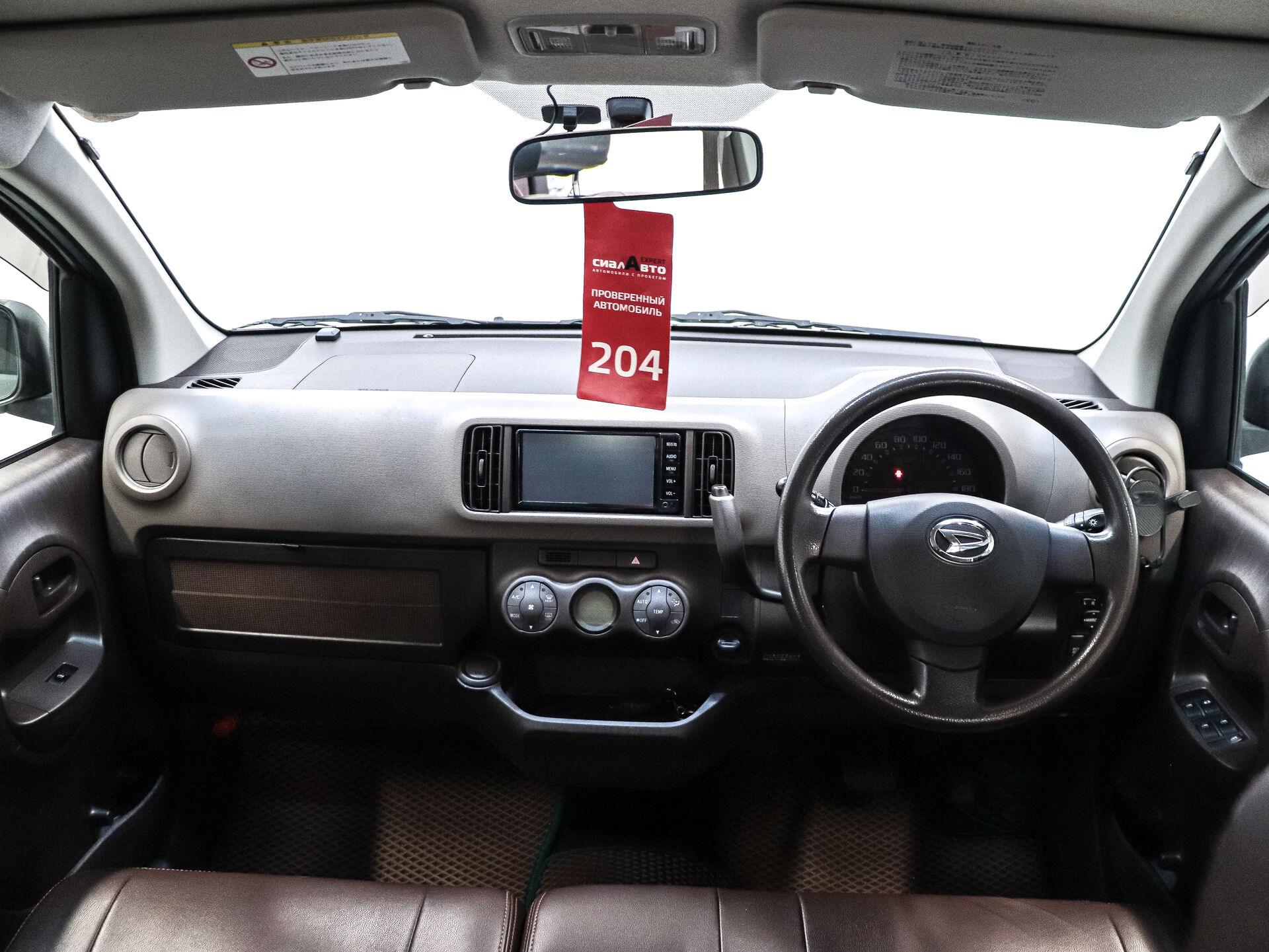 Daihatsu Boon 2014 15