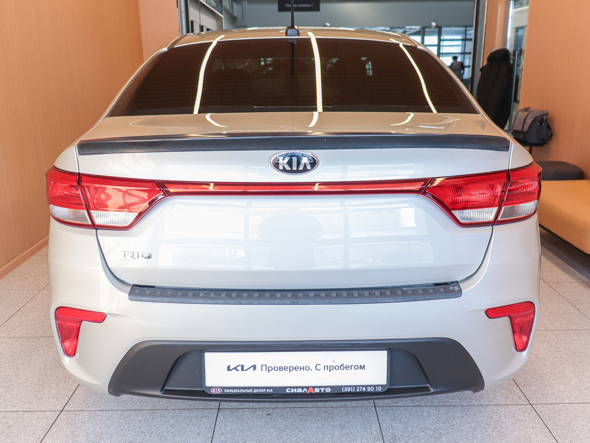 Kia Rio 2020 5
