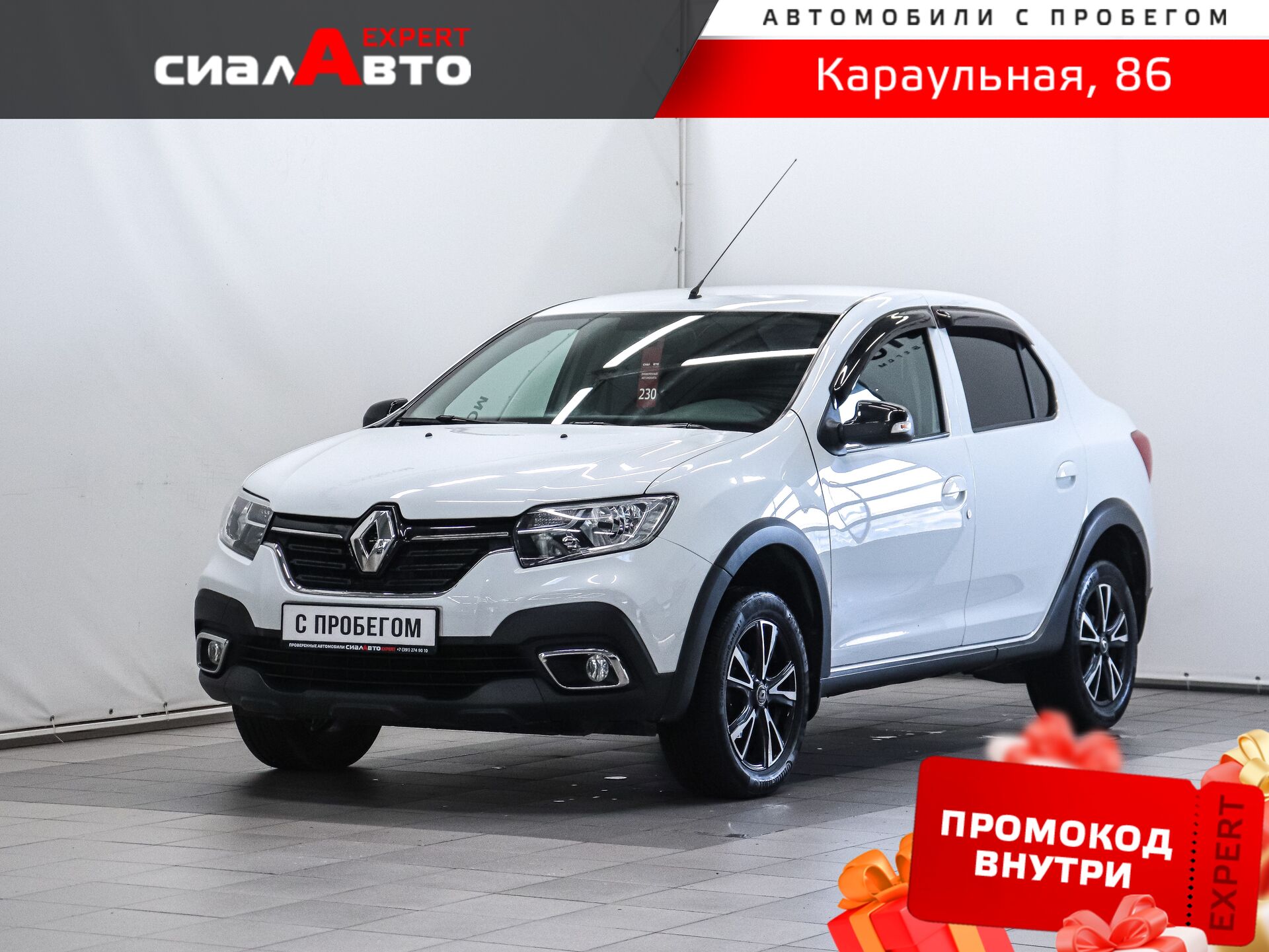 Renault Logan 2020 Вариатор Передний Бензин 1.6