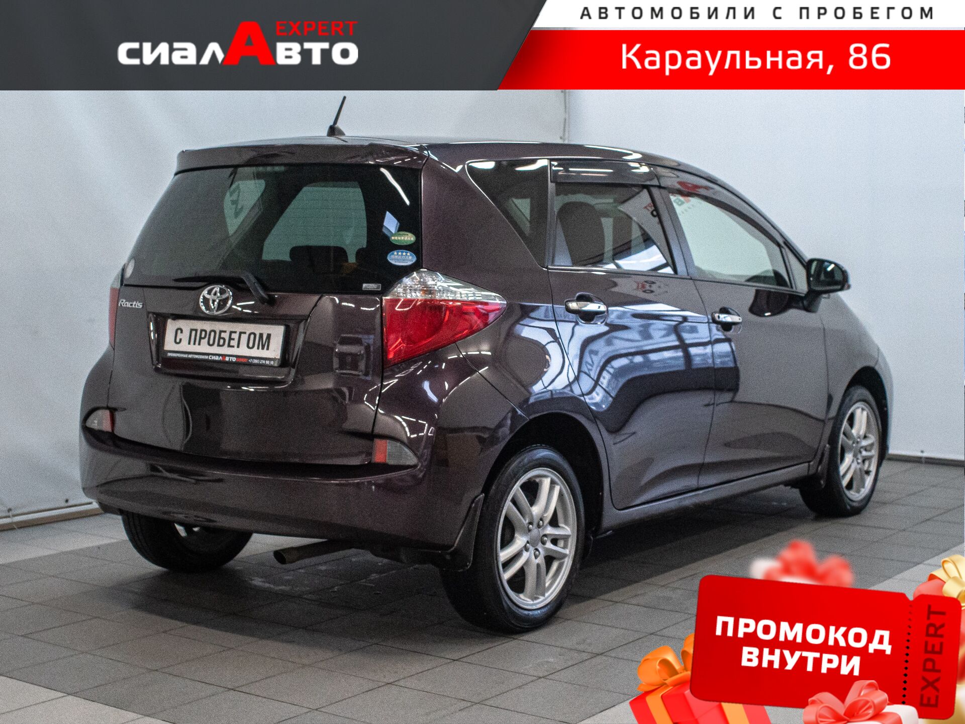 Toyota Ractis 2014 2