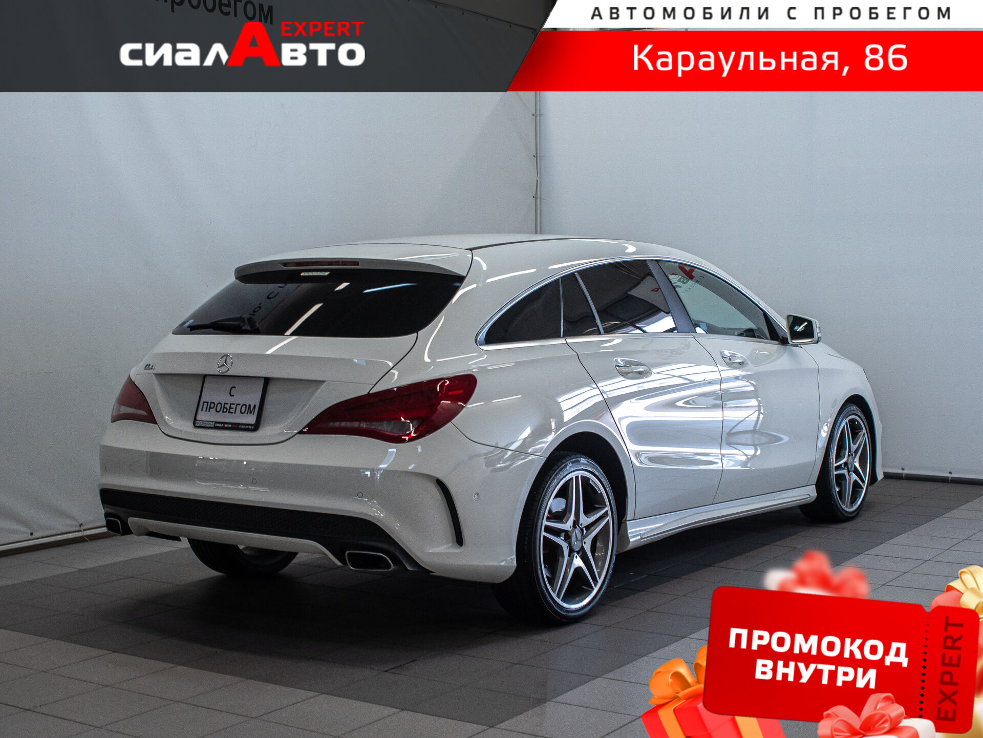 Mercedes-Benz CLA 2015 2
