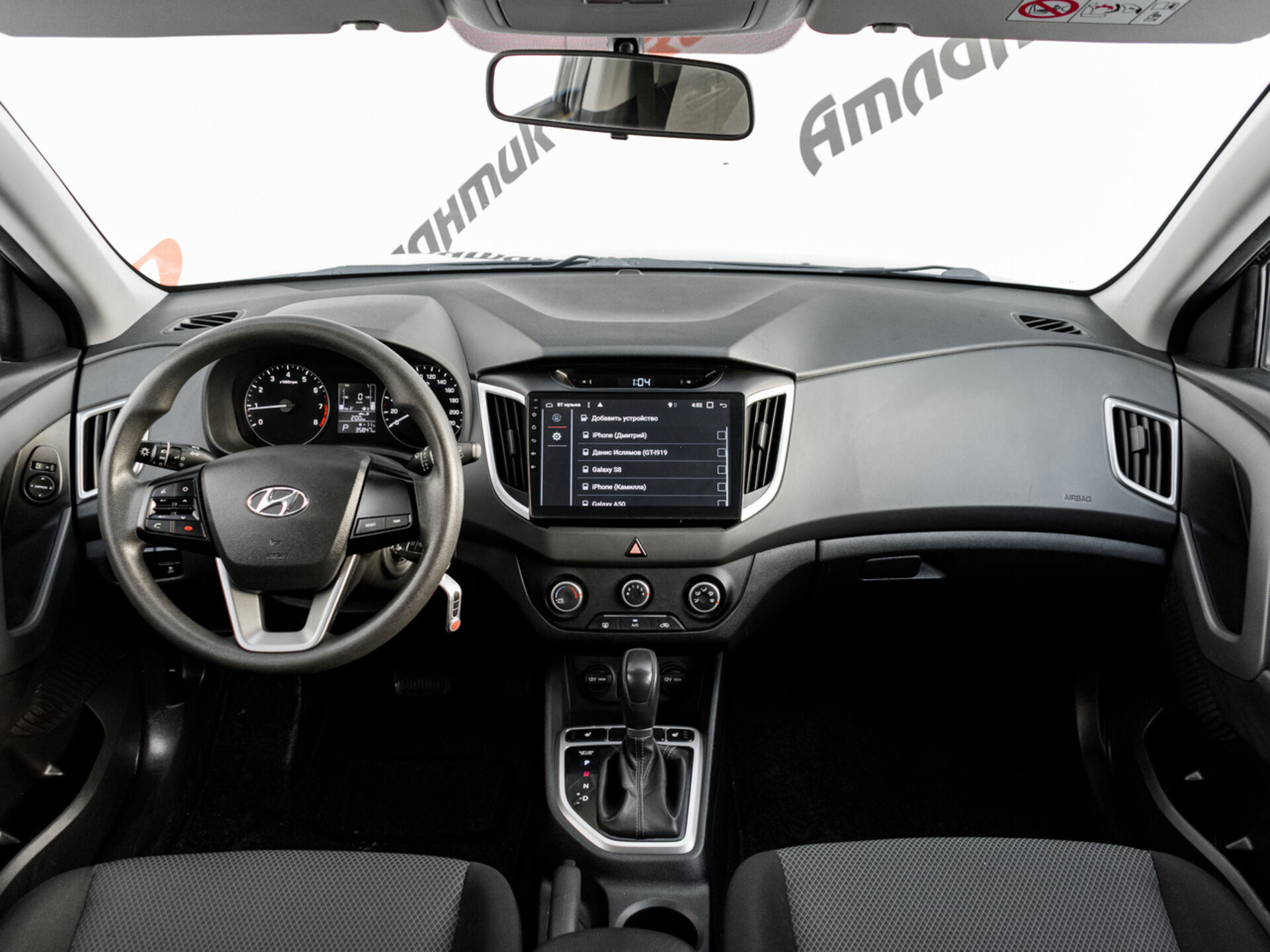 Купить Hyundai Creta 1.6 AT (123 л.с.), 2019 в Екатеренбурге