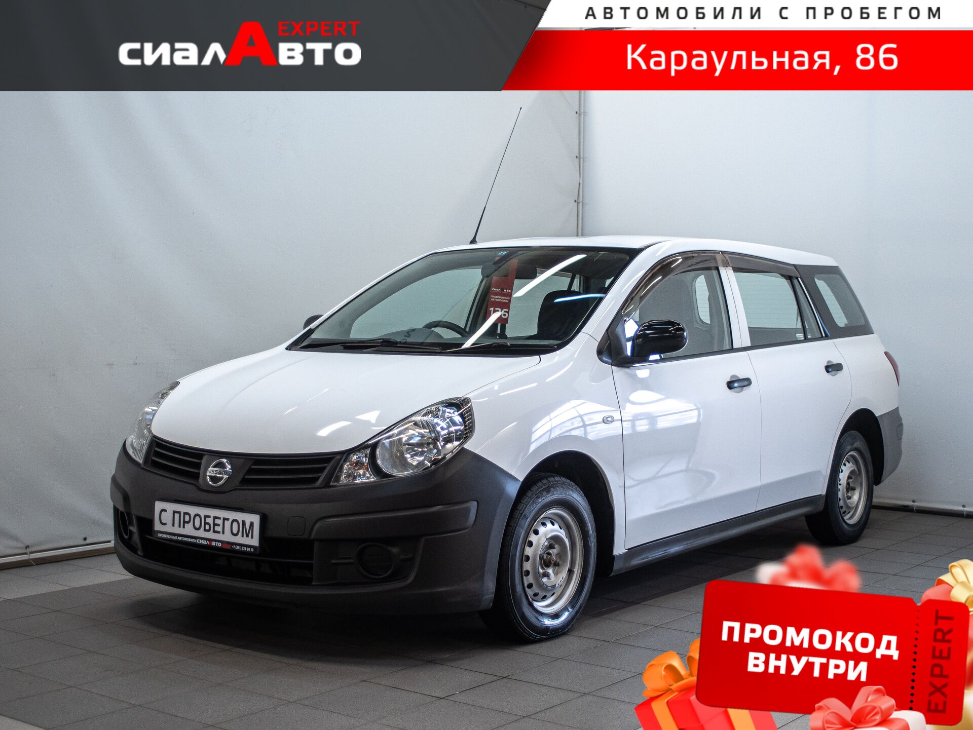 Nissan AD 2010 Автомат Передний Бензин 1.2