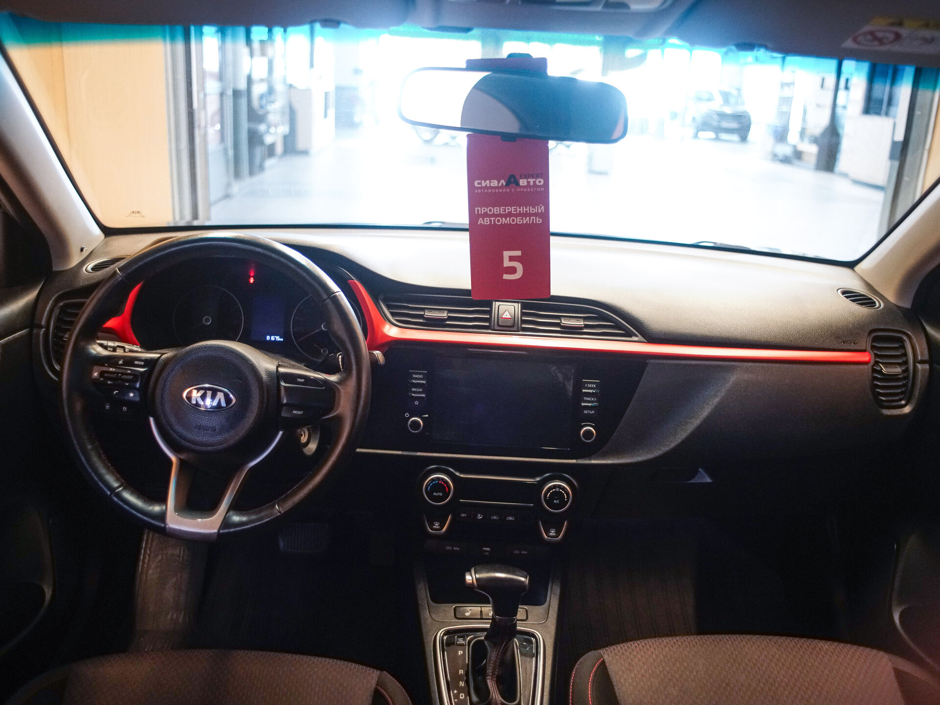 Kia Rio 2020 23