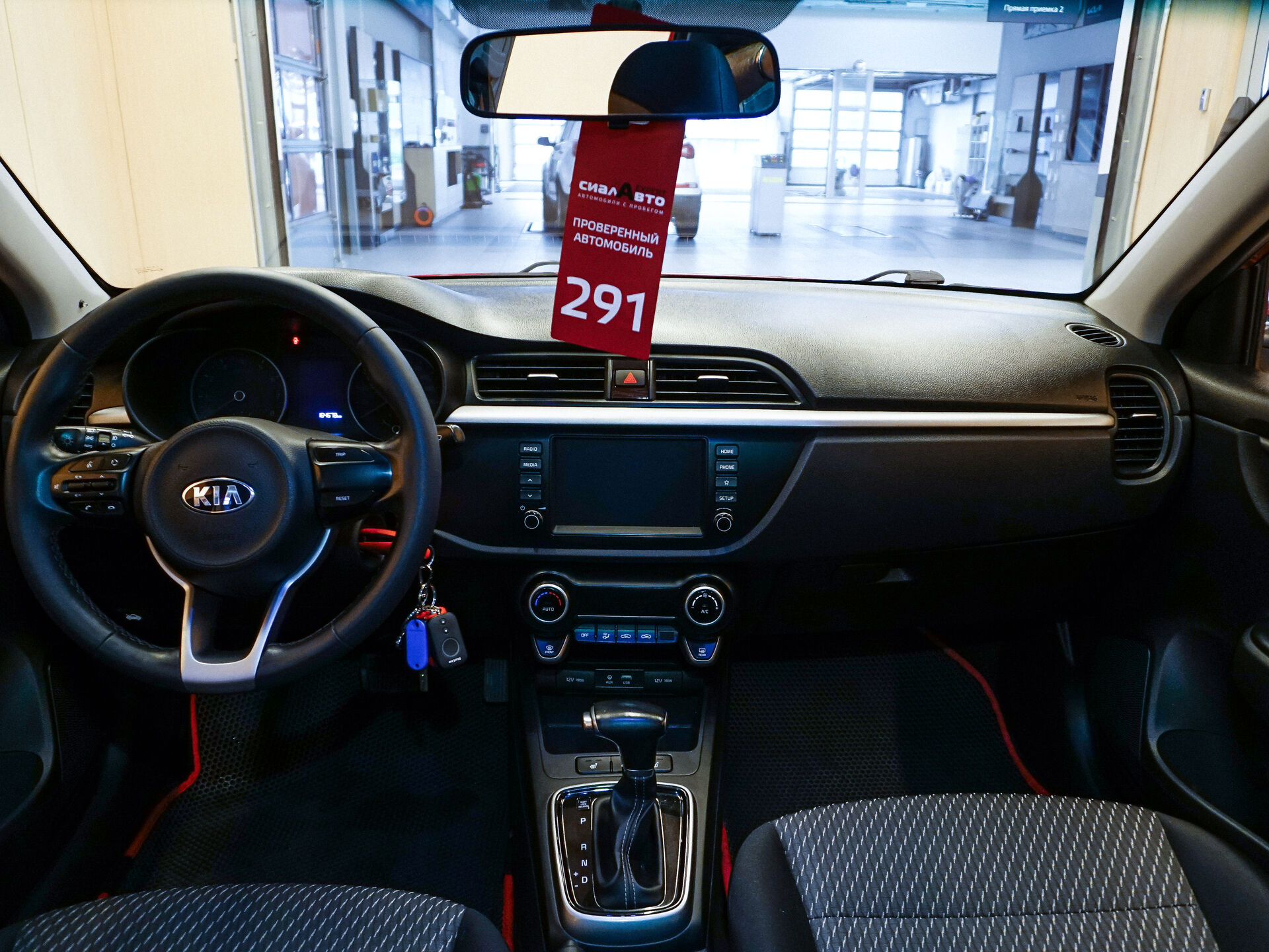 Kia Rio 2018 22
