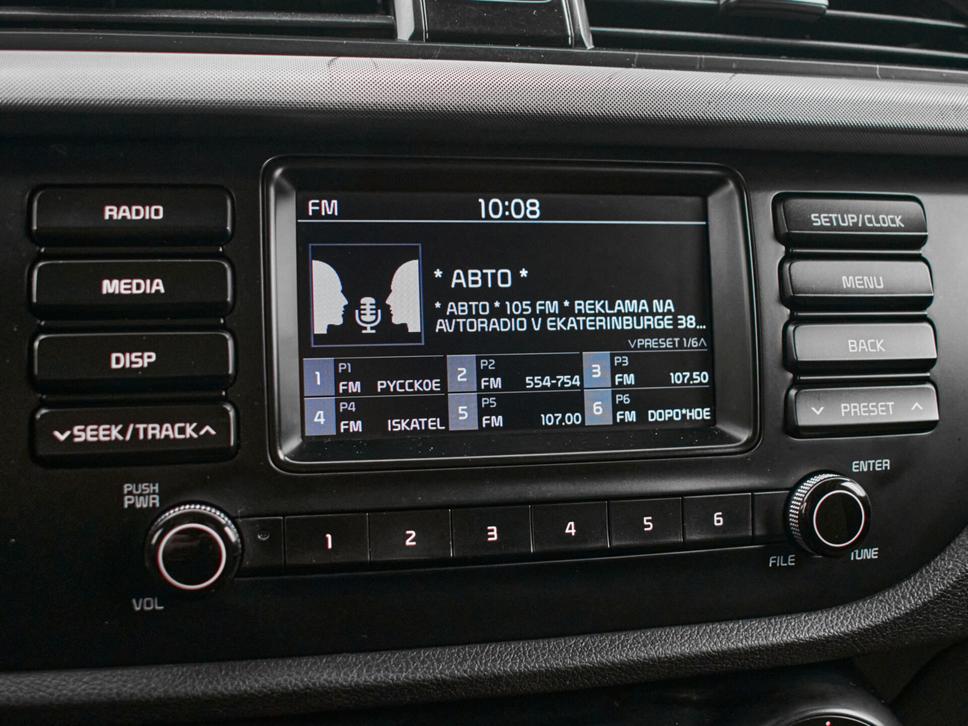 Купить Kia Rio 1.4 MT (100 л.с.), 2017 в Екатеренбурге