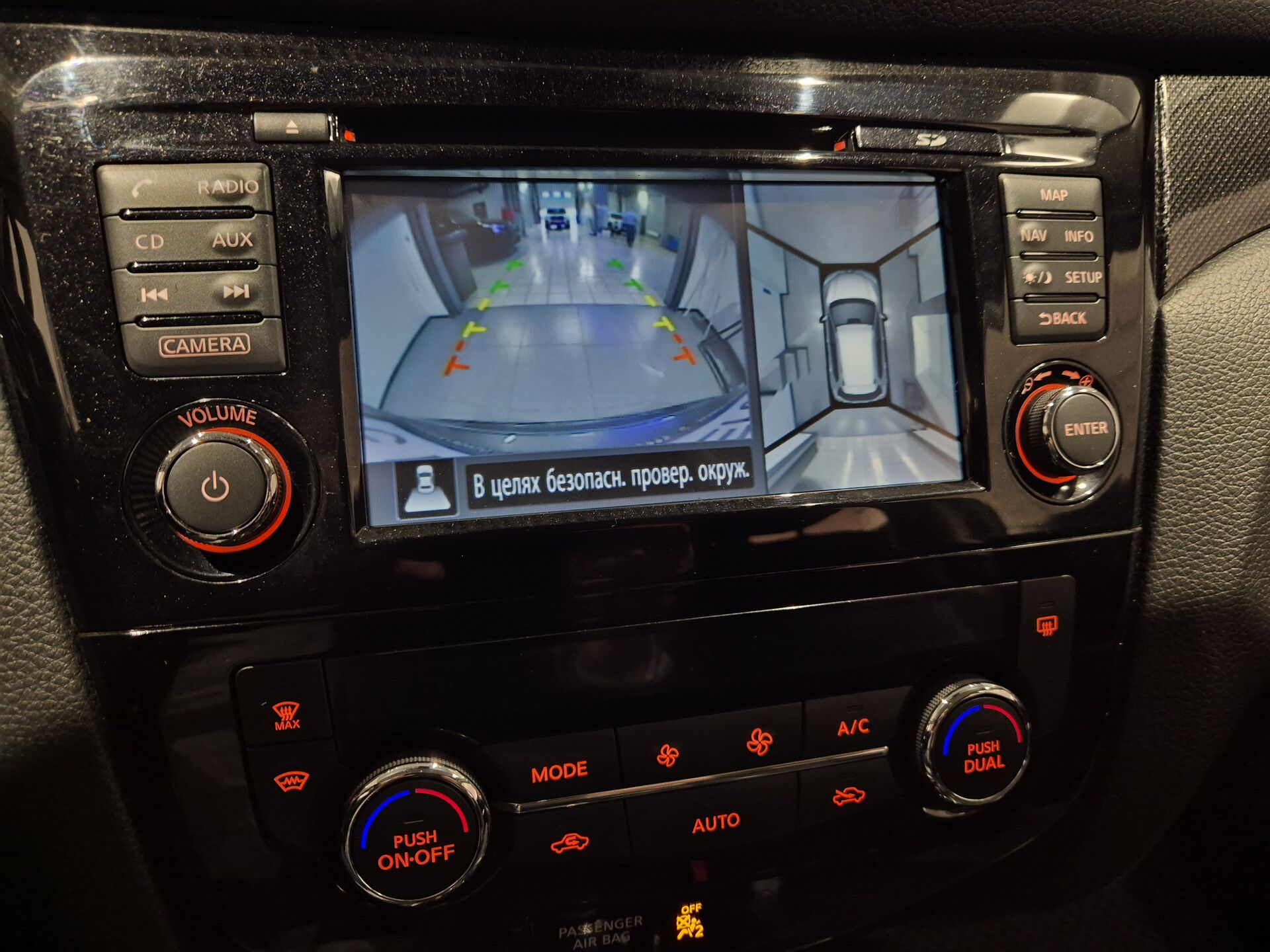 Nissan X-Trail, 159900000000₽ - вид 13