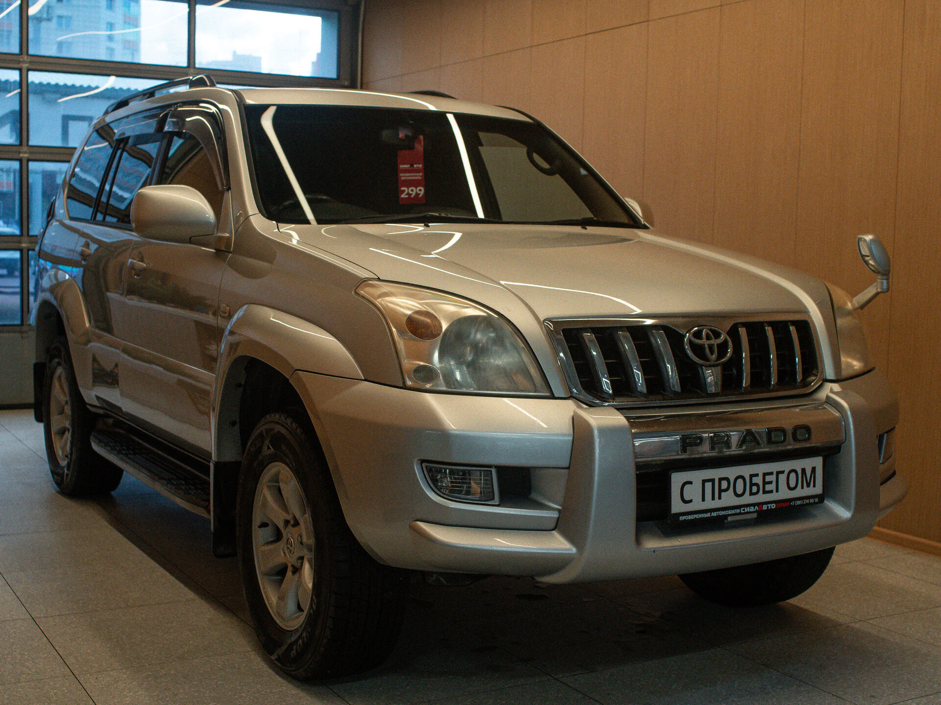 Toyota Land Cruiser Prado 2003 1