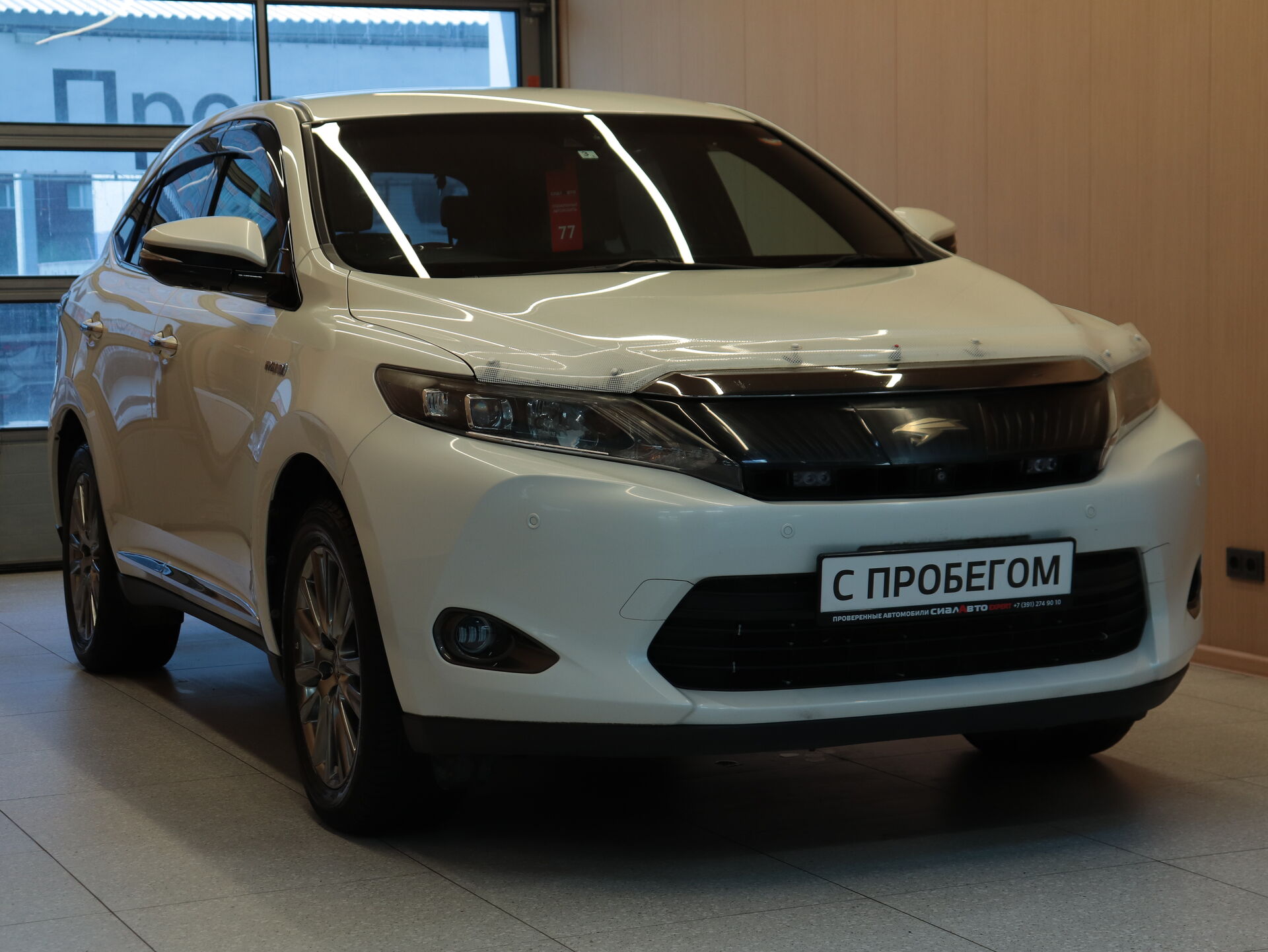 Toyota Harrier 2014 Вариатор Полный Гибрид 2.5