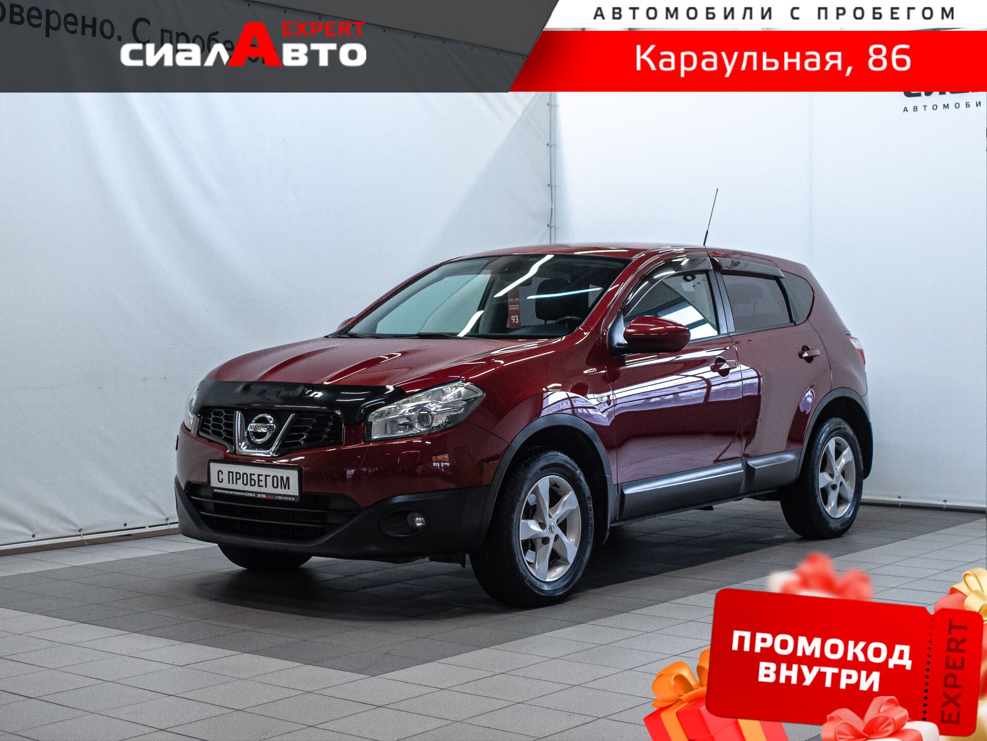 Nissan Qashqai 2012 Вариатор Передний Бензин 2.0