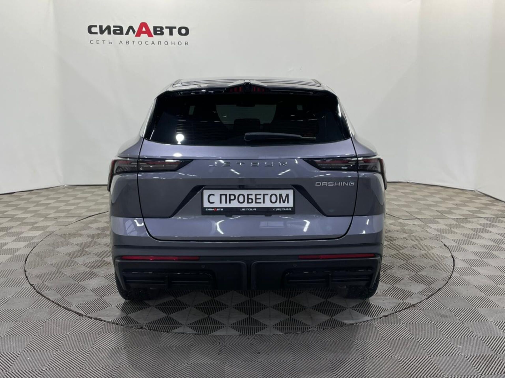 Jetour Dashing 2024 4